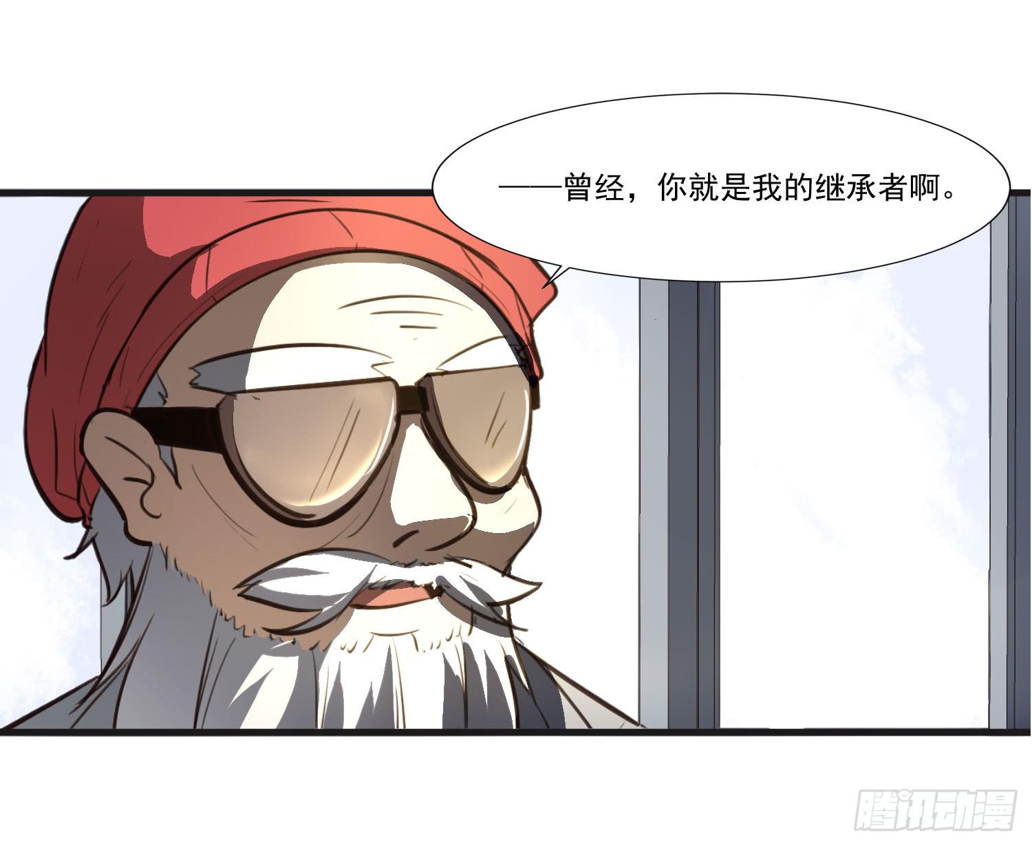 第二十三话-考核结束(1/2)-第24话