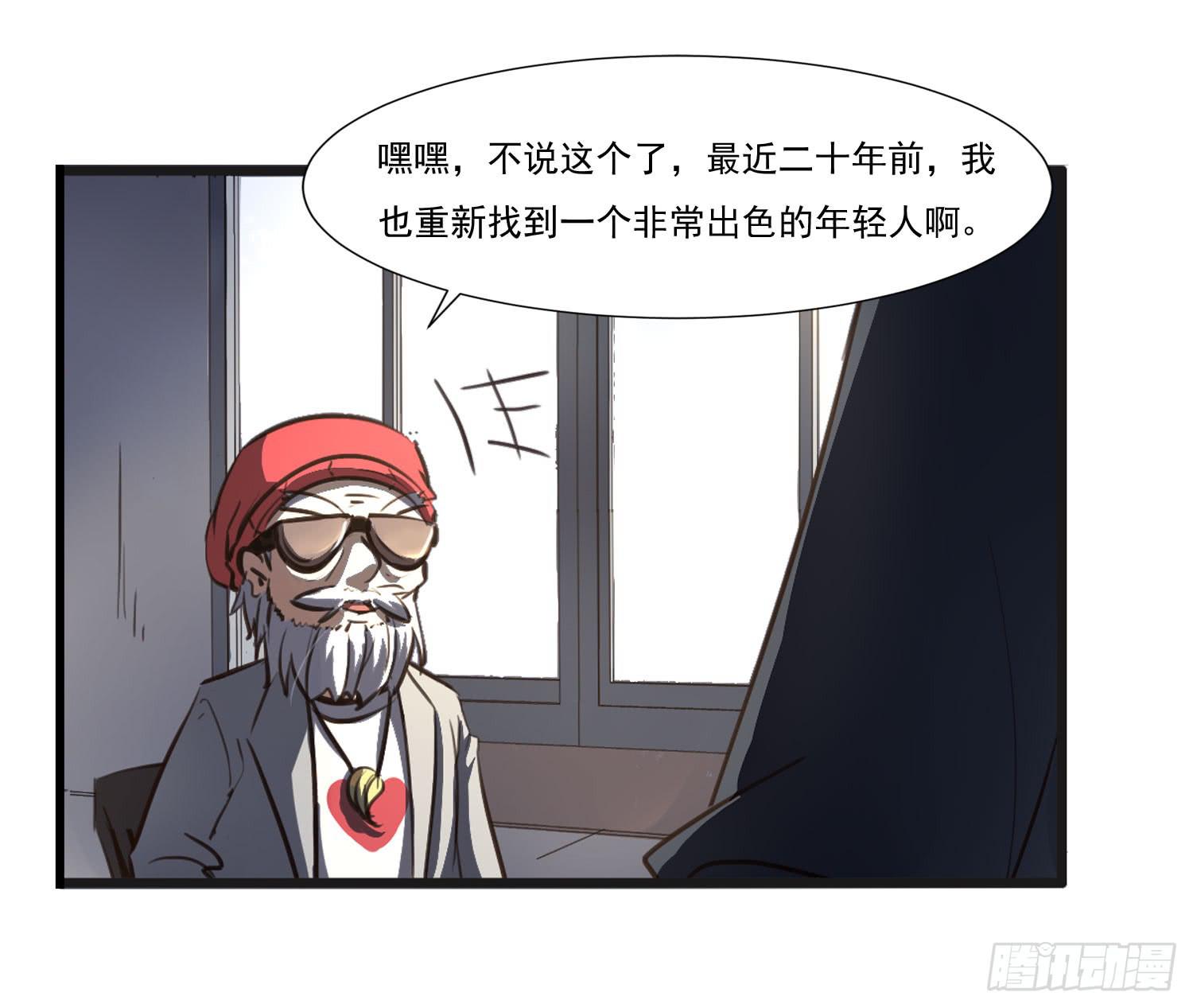 第二十三话-考核结束(1/2)-第24话