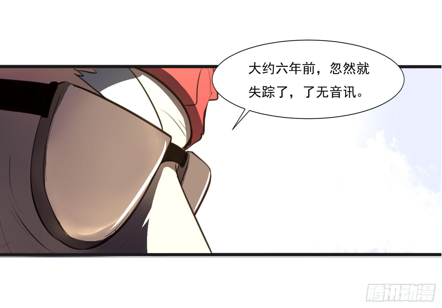 第二十三话-考核结束(1/2)-第24话