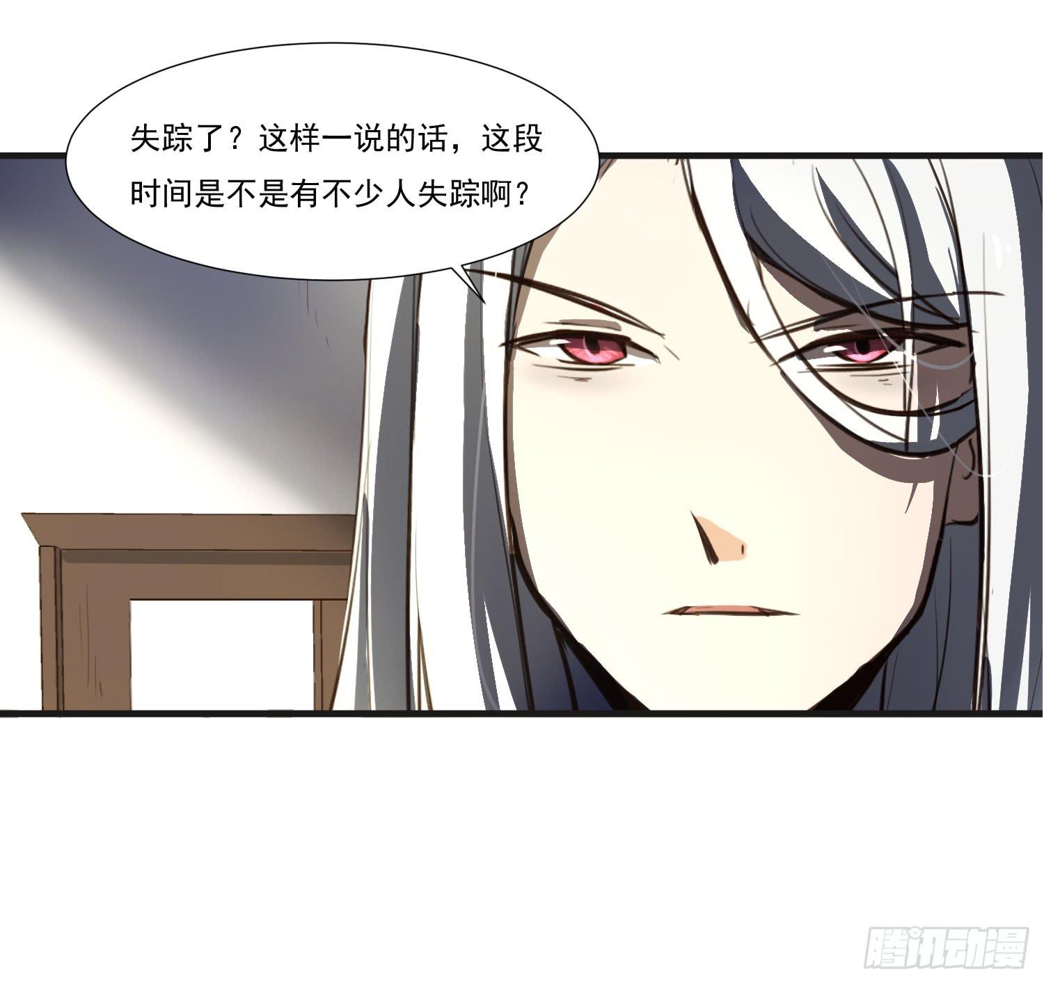 第二十三话-考核结束(1/2)-第24话