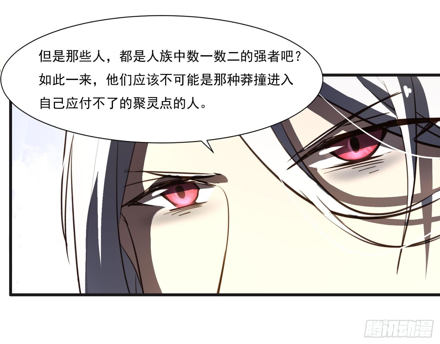 第二十三话-考核结束(1/2)-第24话