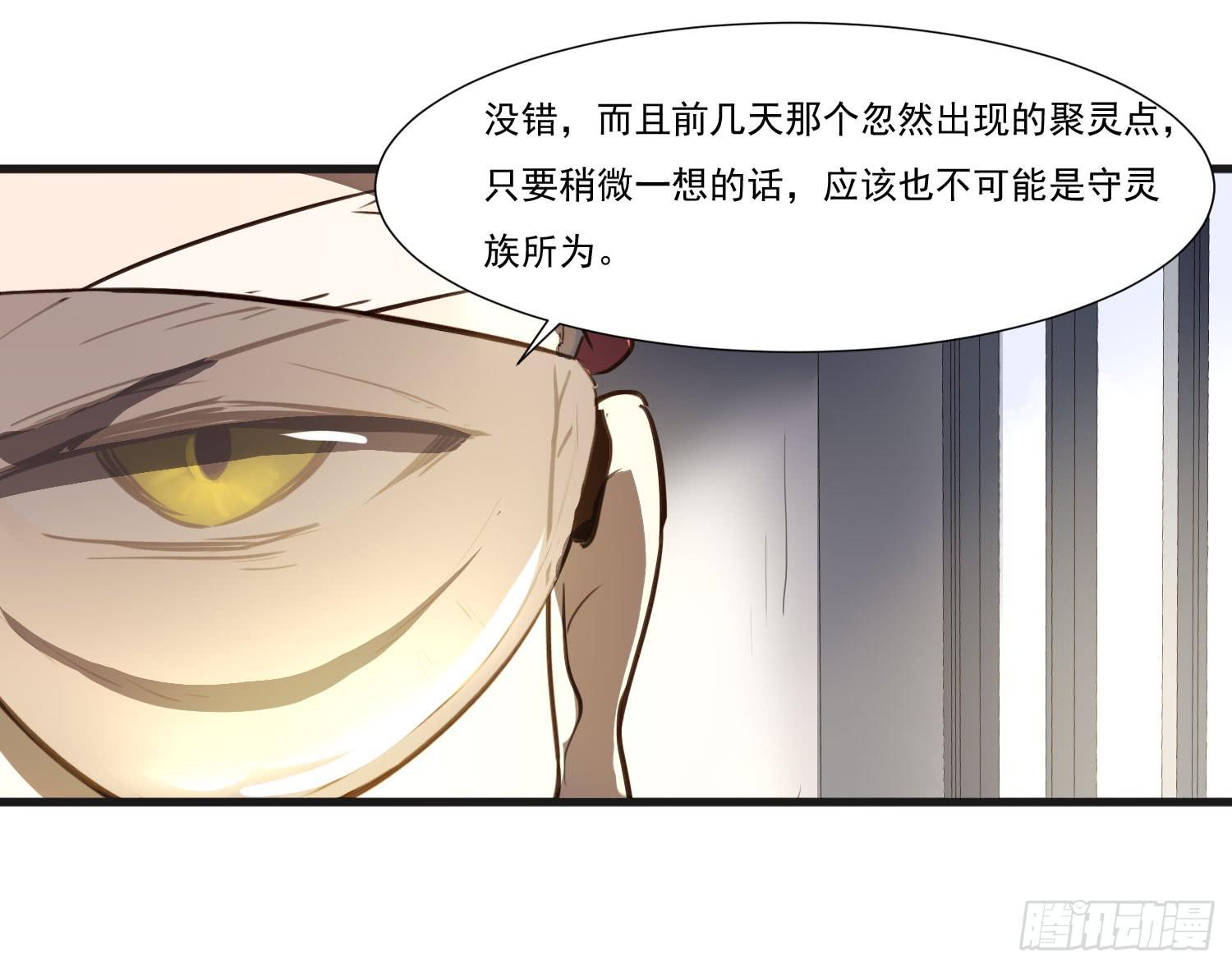 第二十三话-考核结束(1/2)-第24话