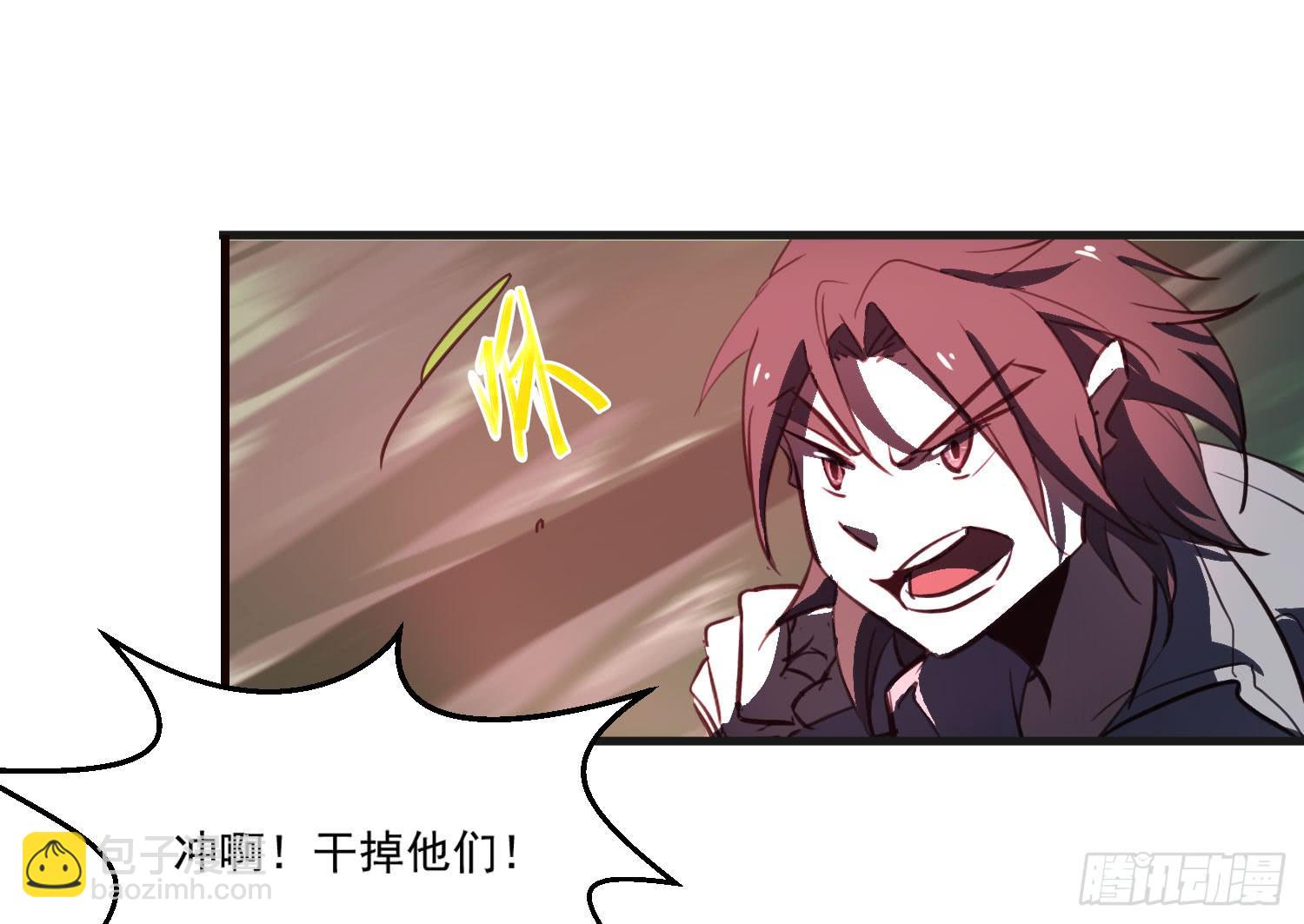 第二十三话-考核结束(1/2)-第24话