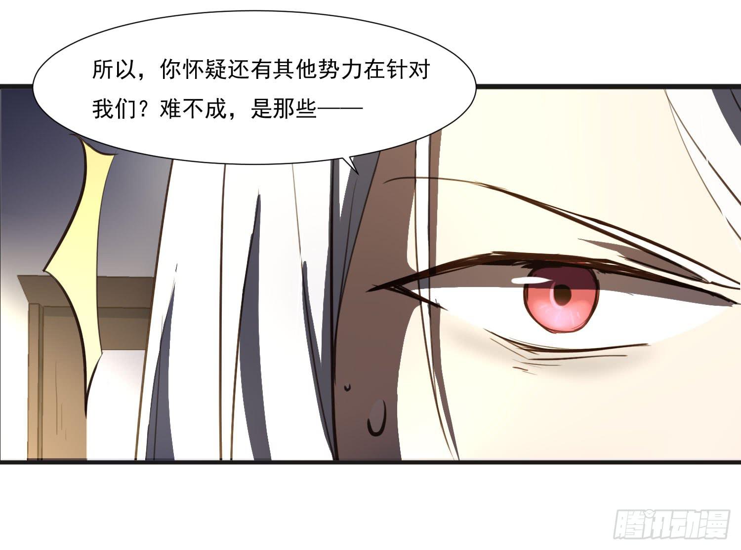 第二十三话-考核结束(1/2)-第24话