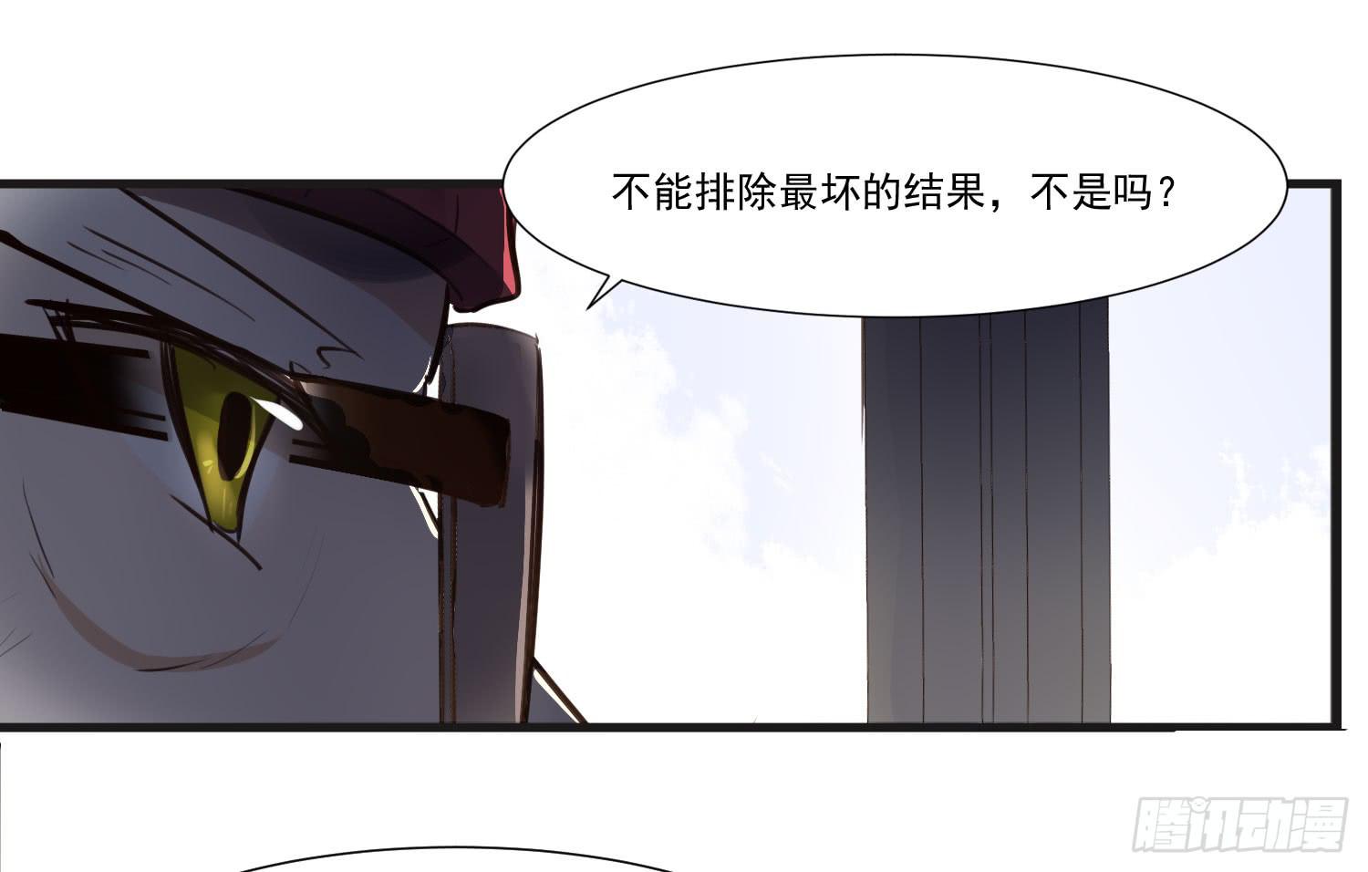 第二十三话-考核结束(1/2)-第24话