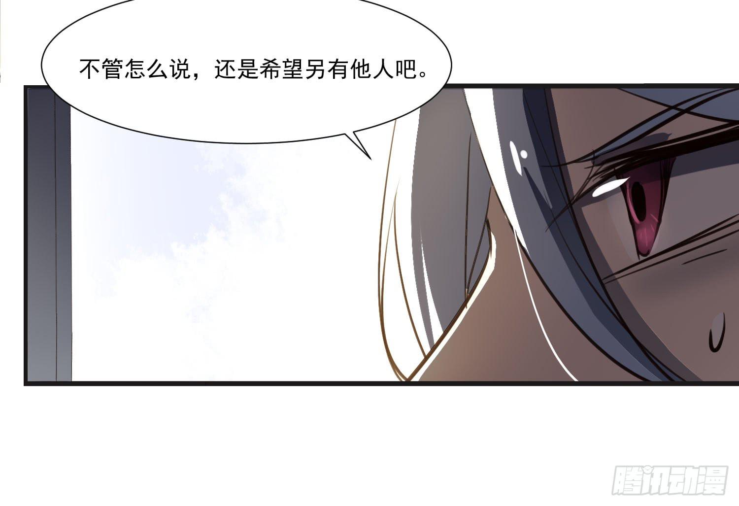 第二十三话-考核结束(1/2)-第24话