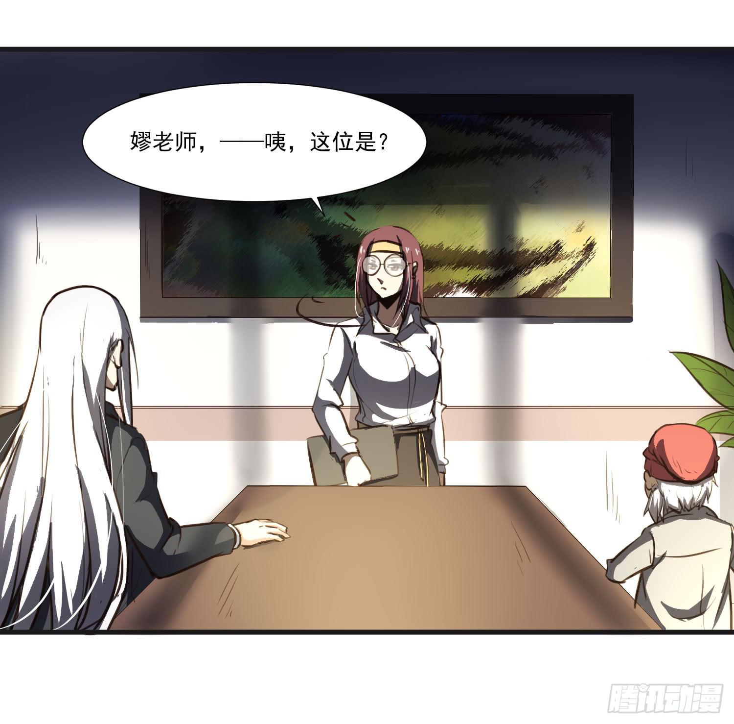 第二十三话-考核结束(1/2)-第24话