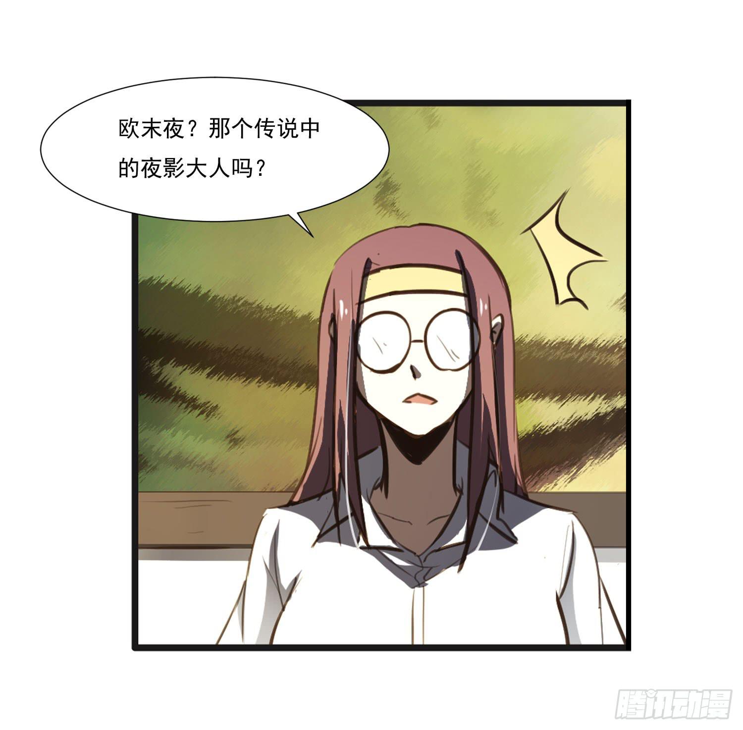 第二十三话-考核结束(1/2)-第24话