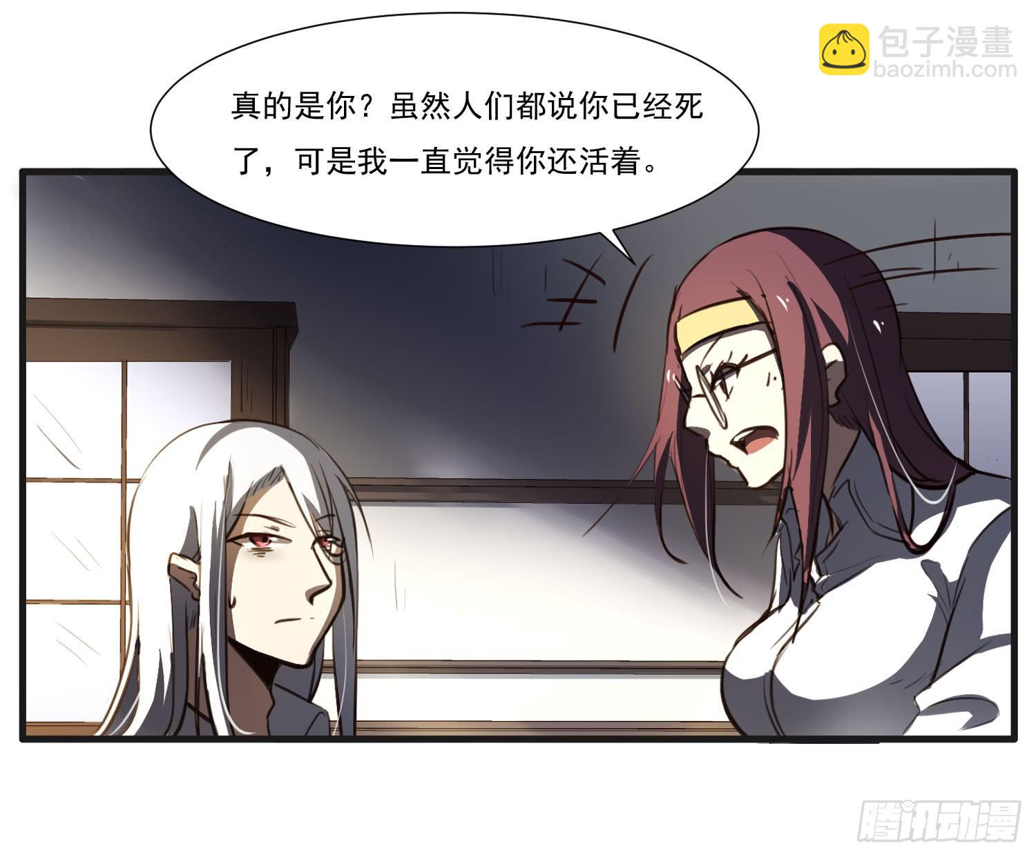 第二十三话-考核结束(1/2)-第24话