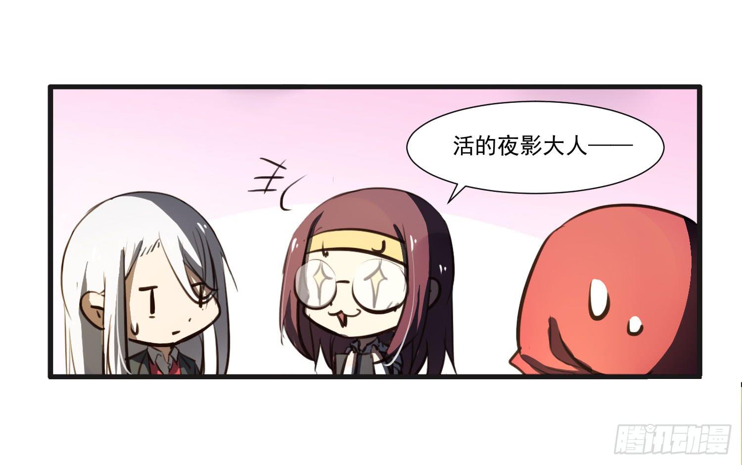 第二十三话-考核结束(1/2)-第24话