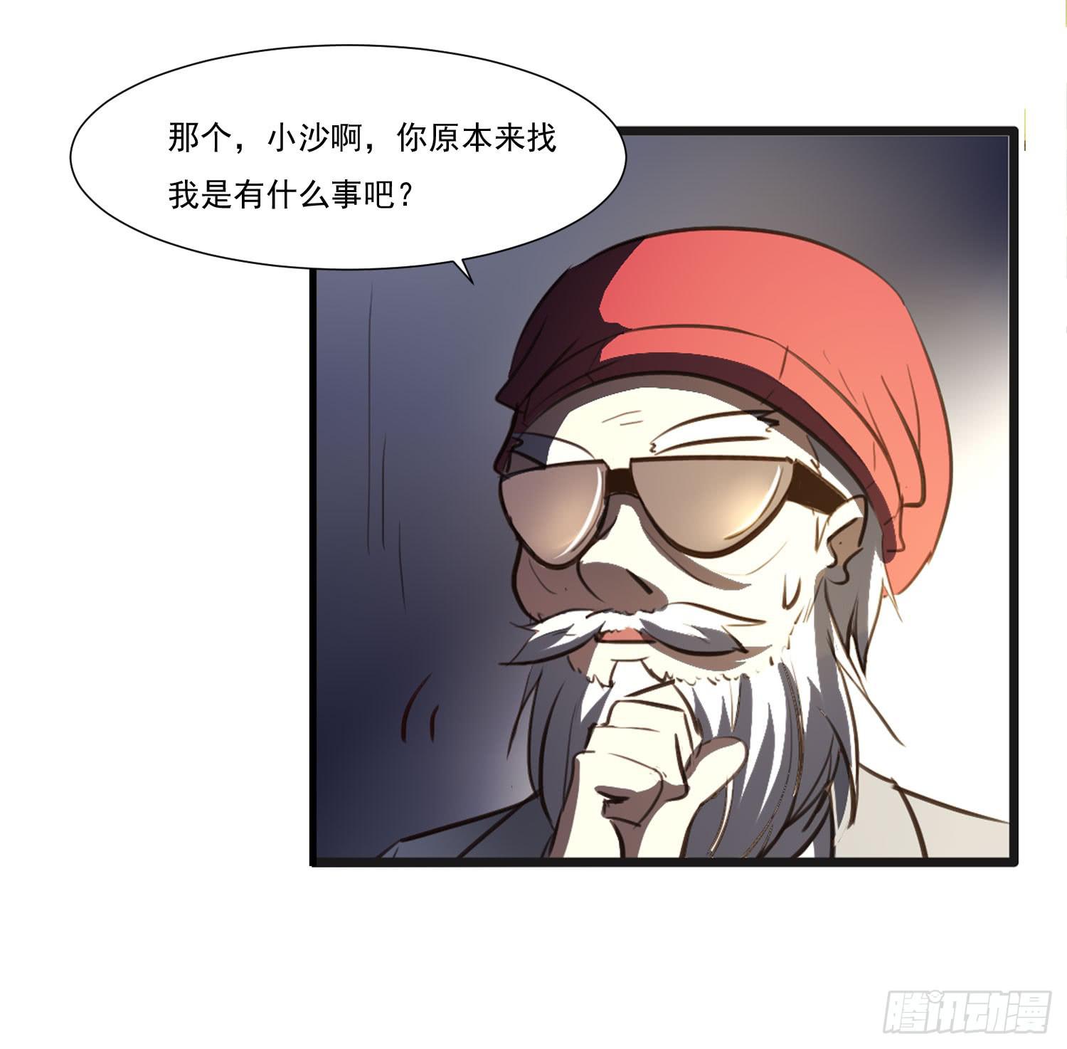 第二十三话-考核结束(1/2)-第24话