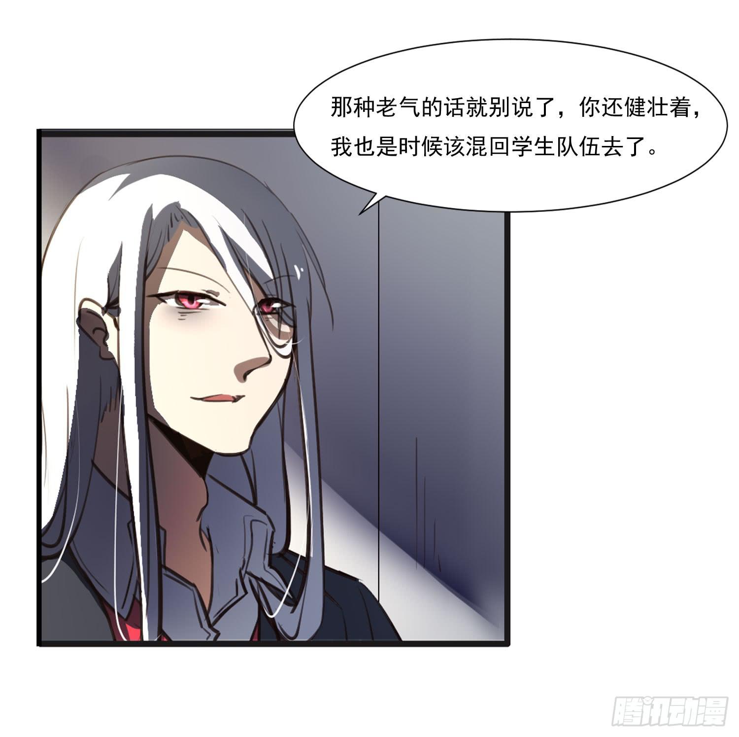 第二十三话-考核结束(1/2)-第24话