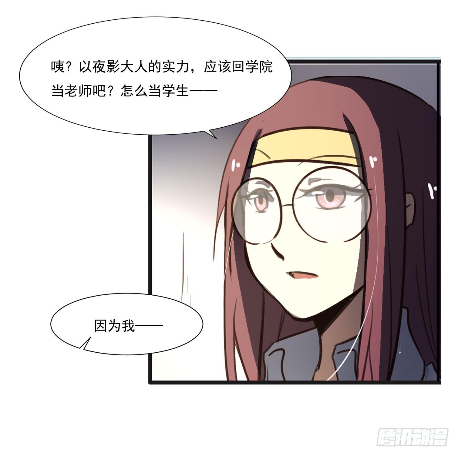 第二十三话-考核结束(1/2)-第24话