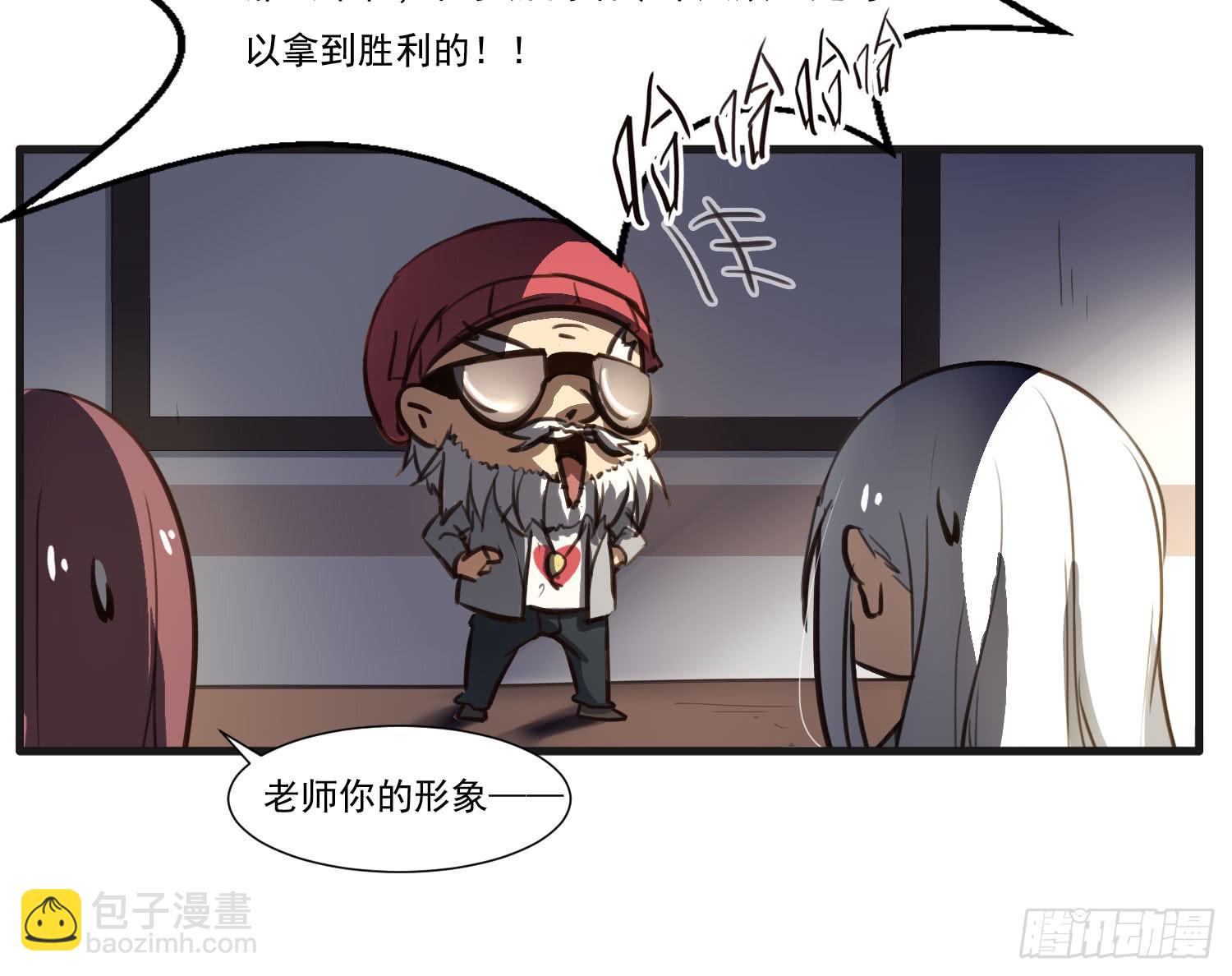 第二十三话-考核结束(1/2)-第24话