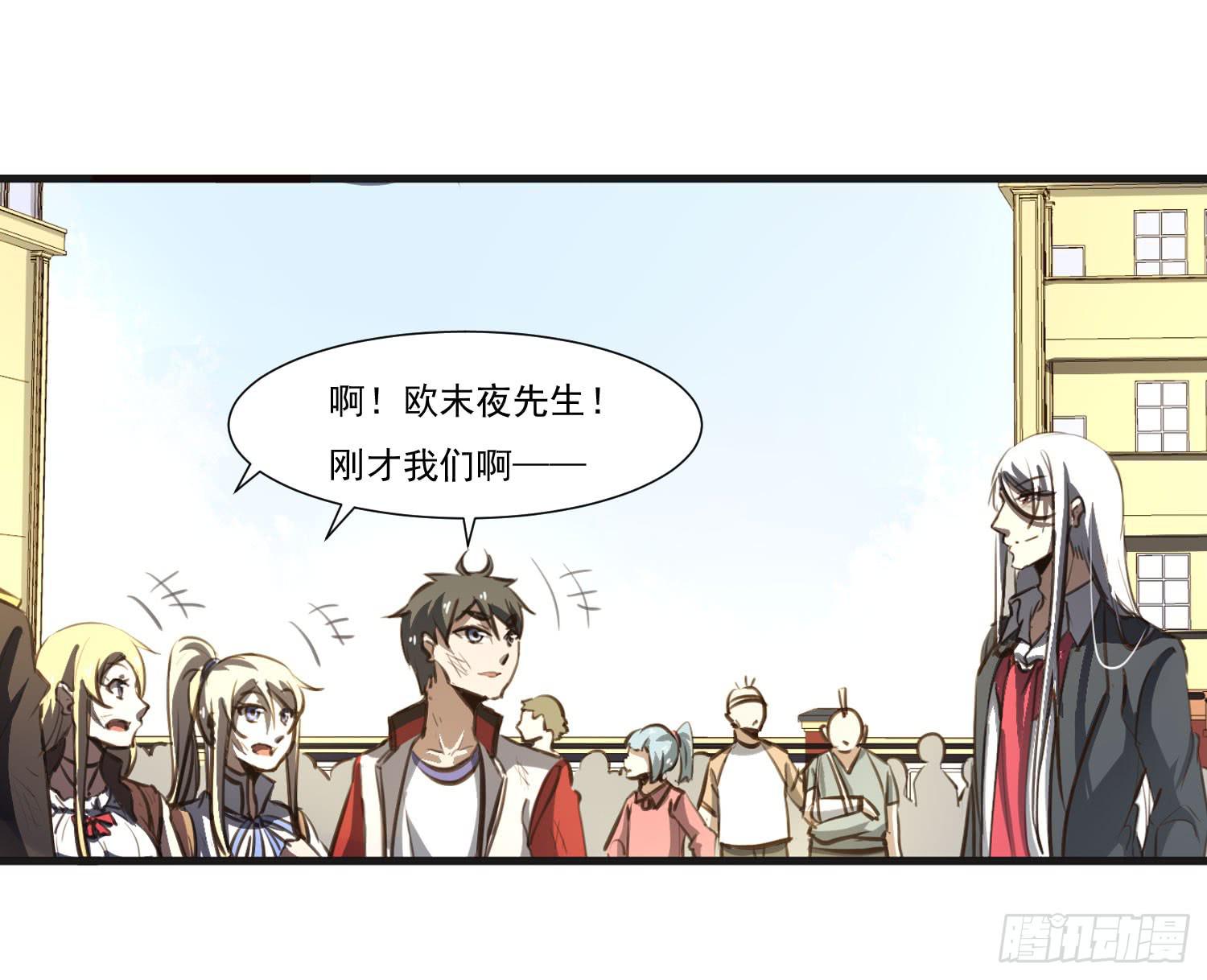 第二十三话-考核结束(1/2)-第24话