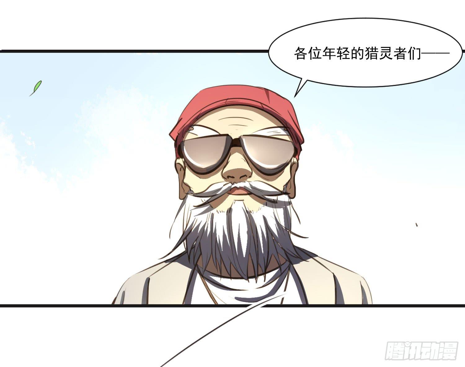 第二十三话-考核结束(1/2)-第24话