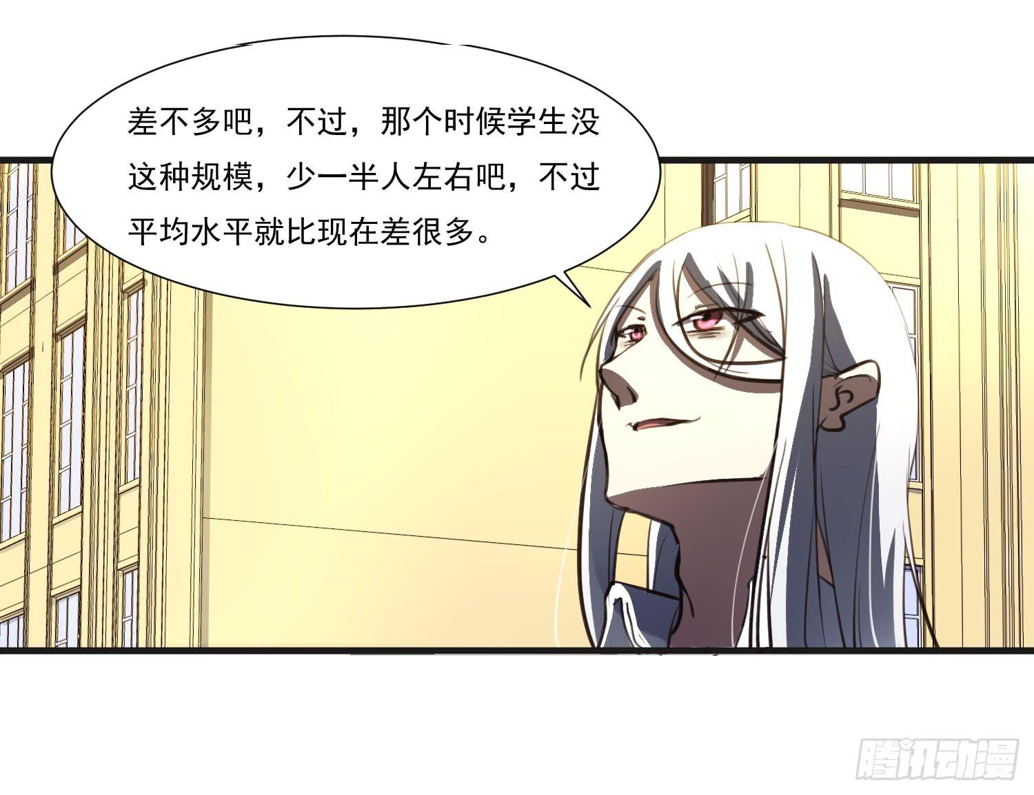 第二十三话-考核结束(1/2)-第24话