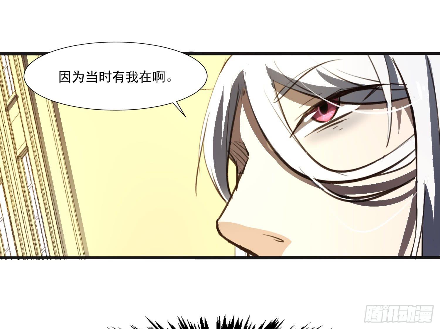 第二十三话-考核结束(1/2)-第24话