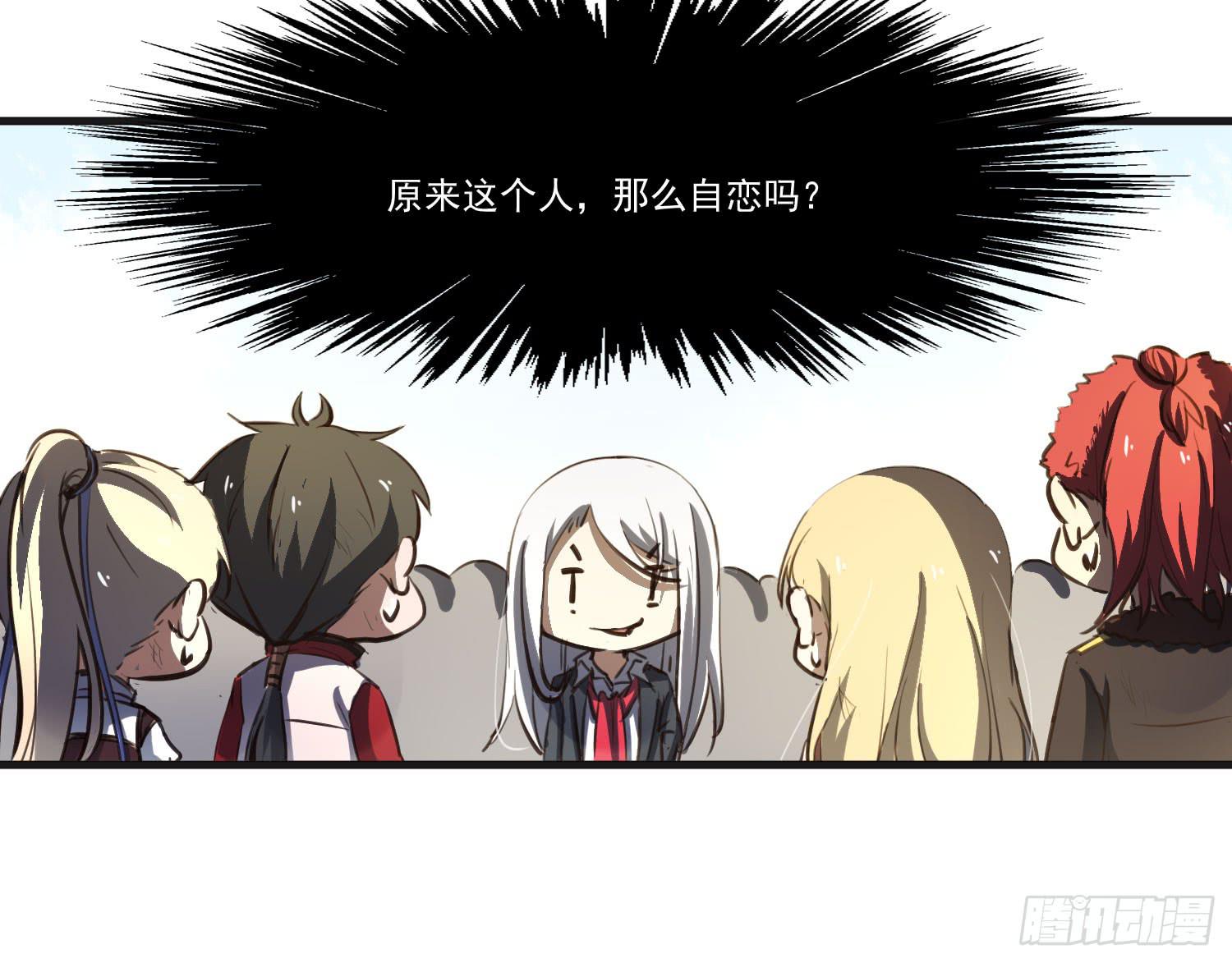 第二十三话-考核结束(1/2)-第24话