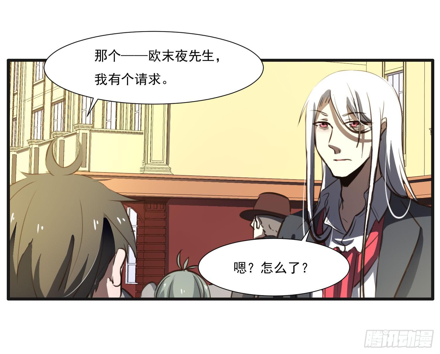 第二十三话-考核结束(1/2)-第24话