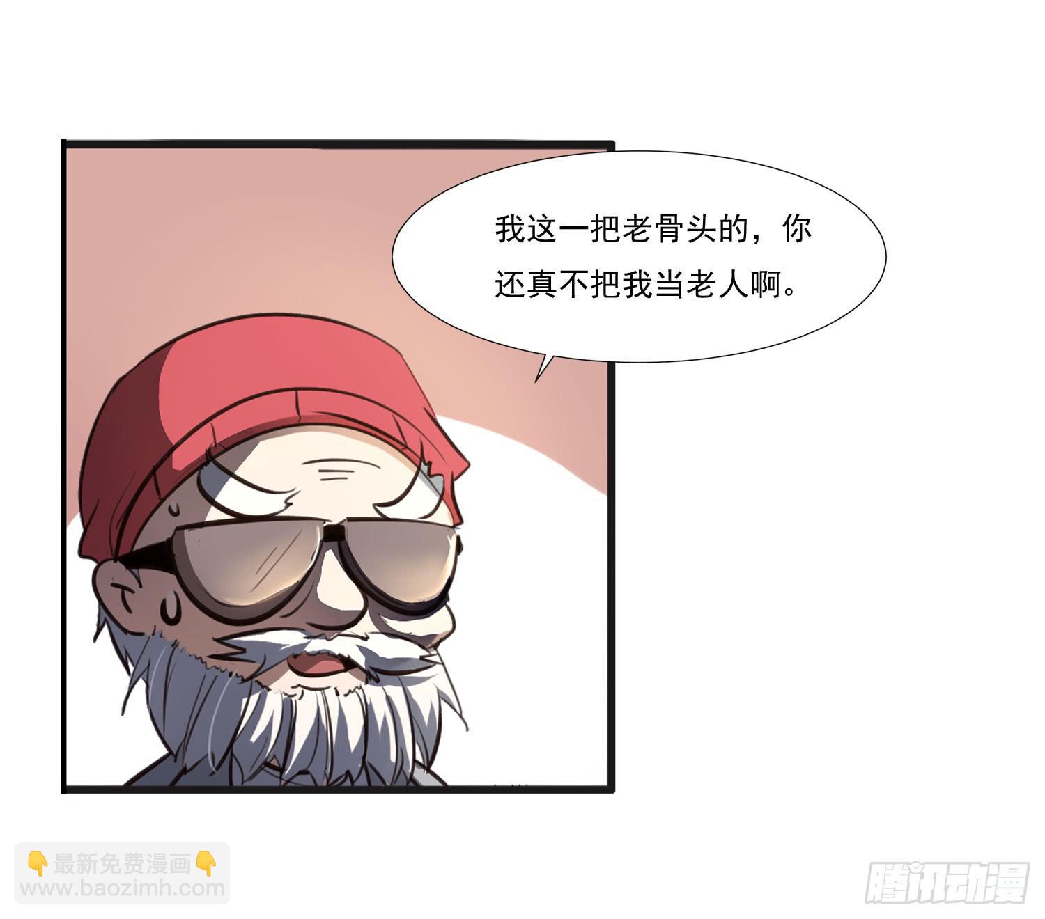 第二十三话-考核结束(1/2)-第24话