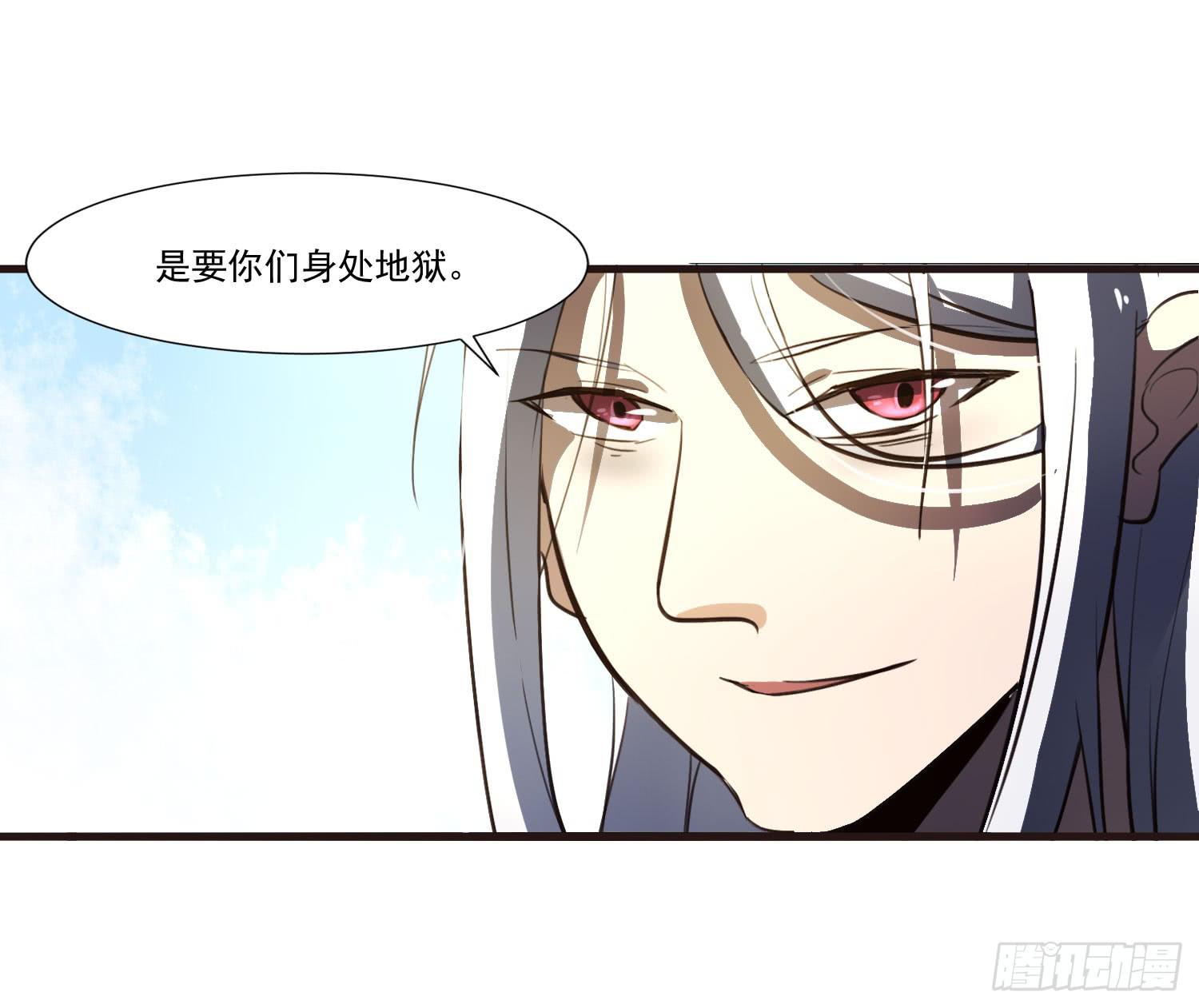 第二十五话-故所(1/2)-第26话