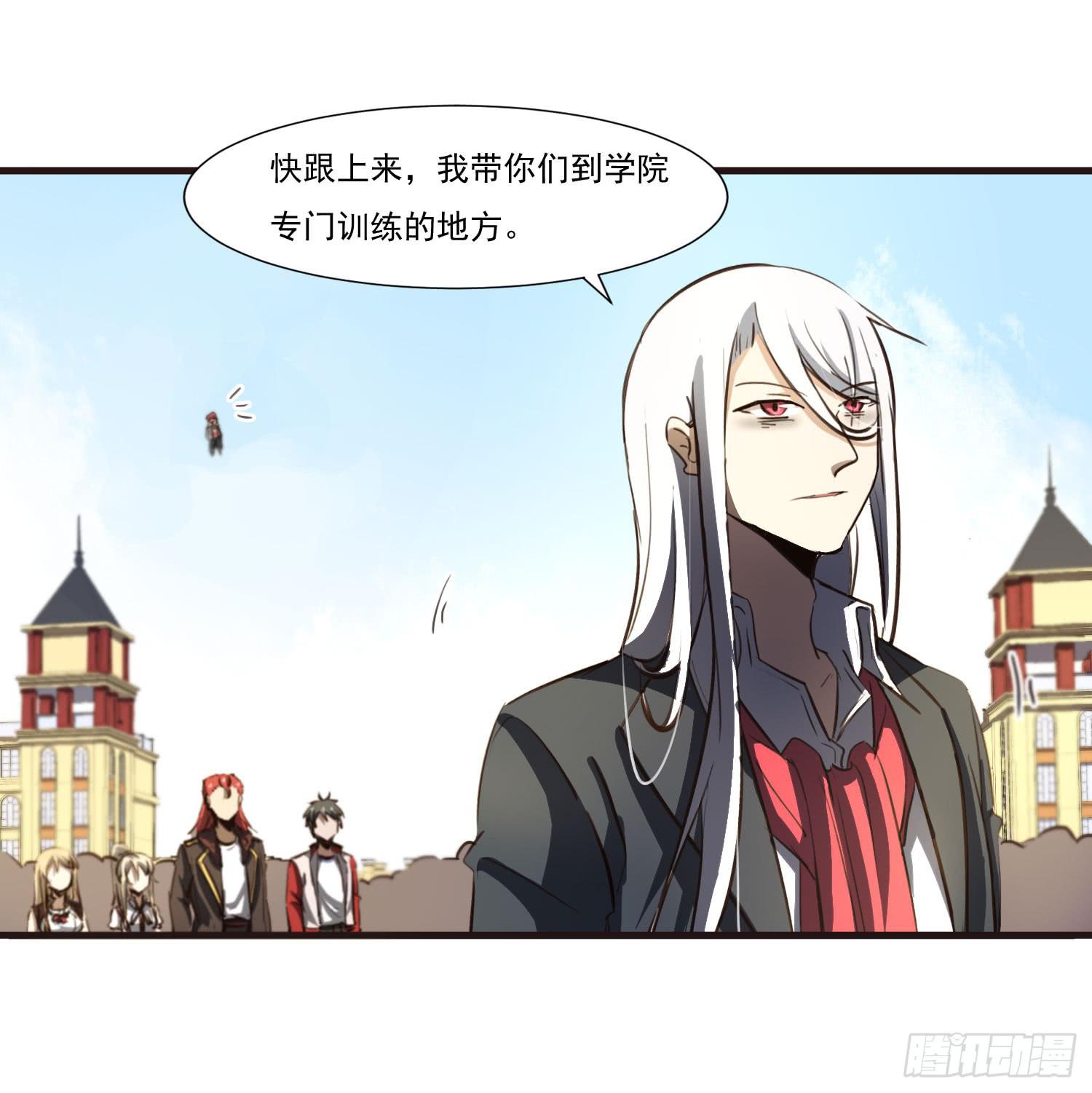 第二十五话-故所(1/2)-第26话