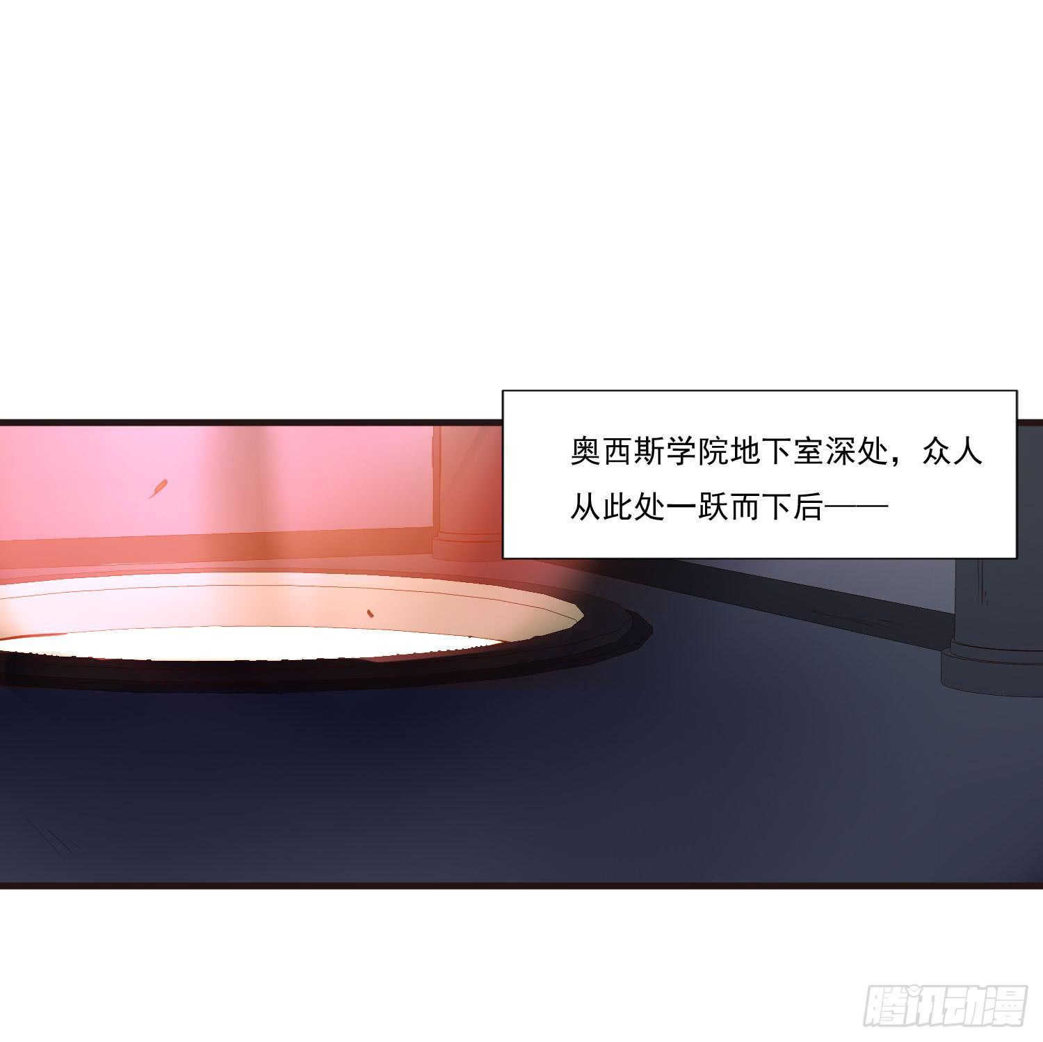 第二十五话-故所(1/2)-第26话