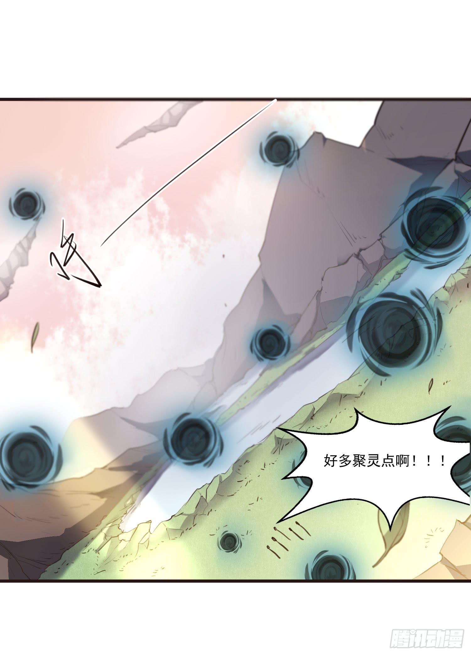 第二十五话-故所(1/2)-第26话