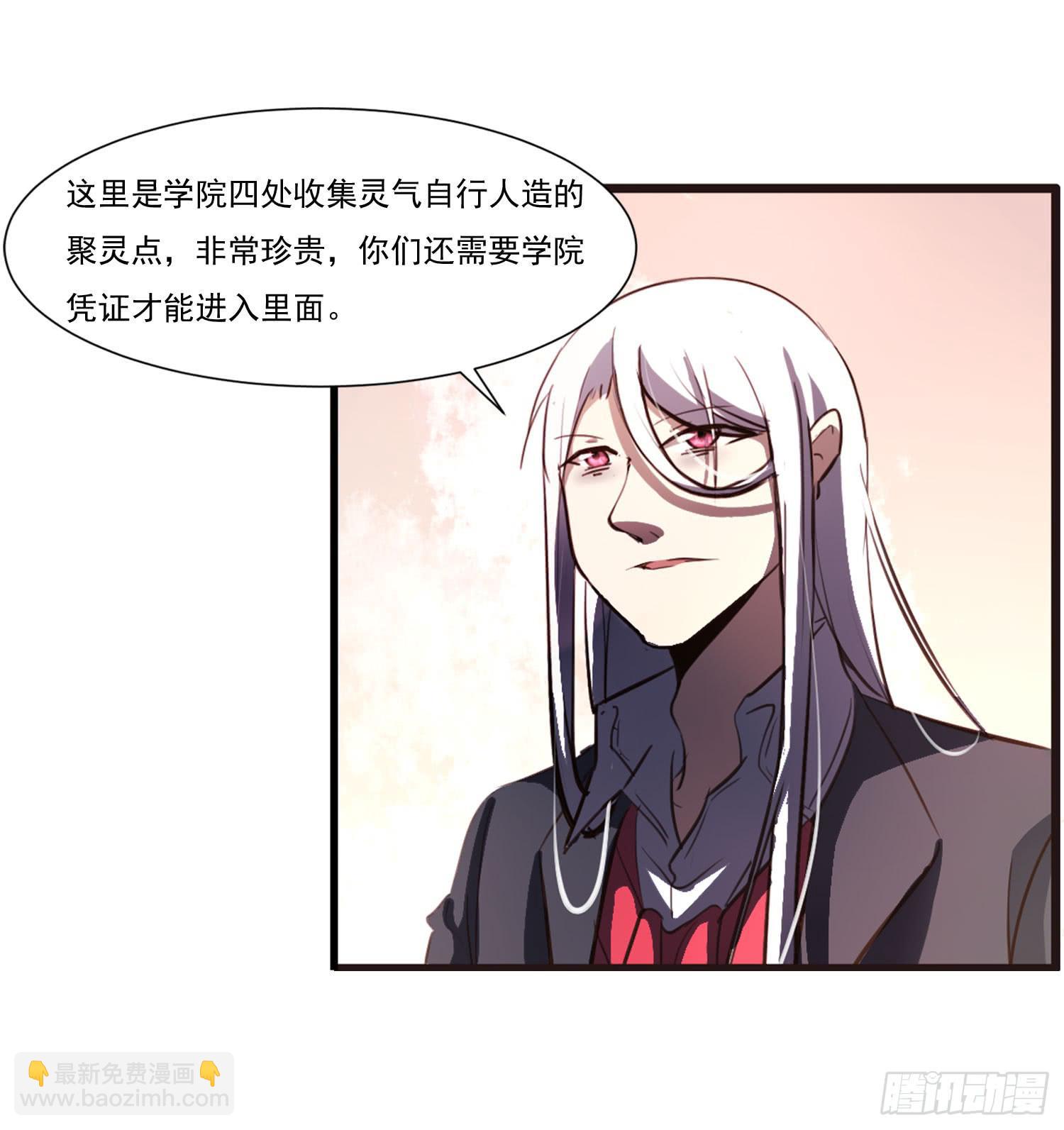 第二十五话-故所(1/2)-第26话