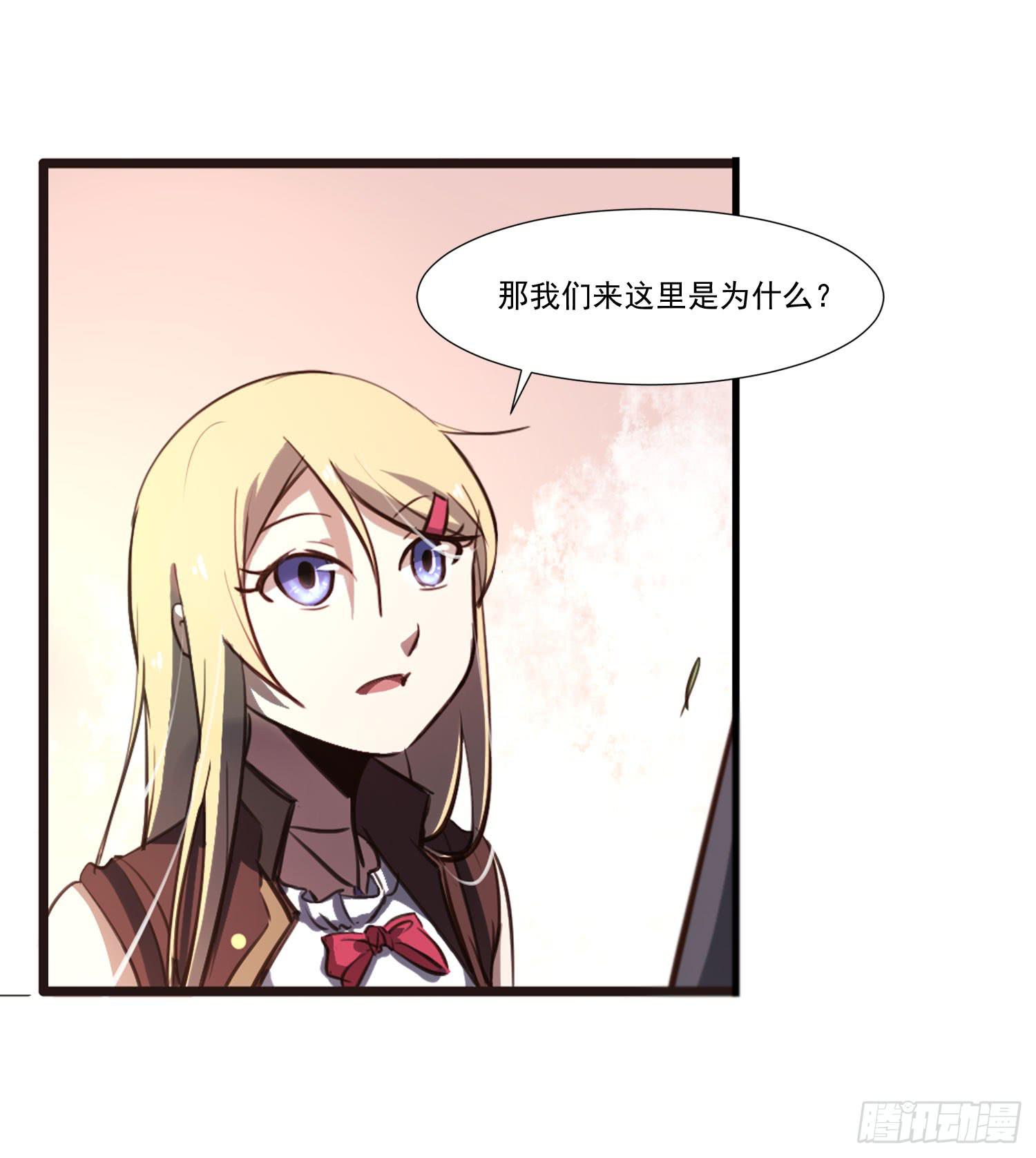 第二十五话-故所(1/2)-第26话