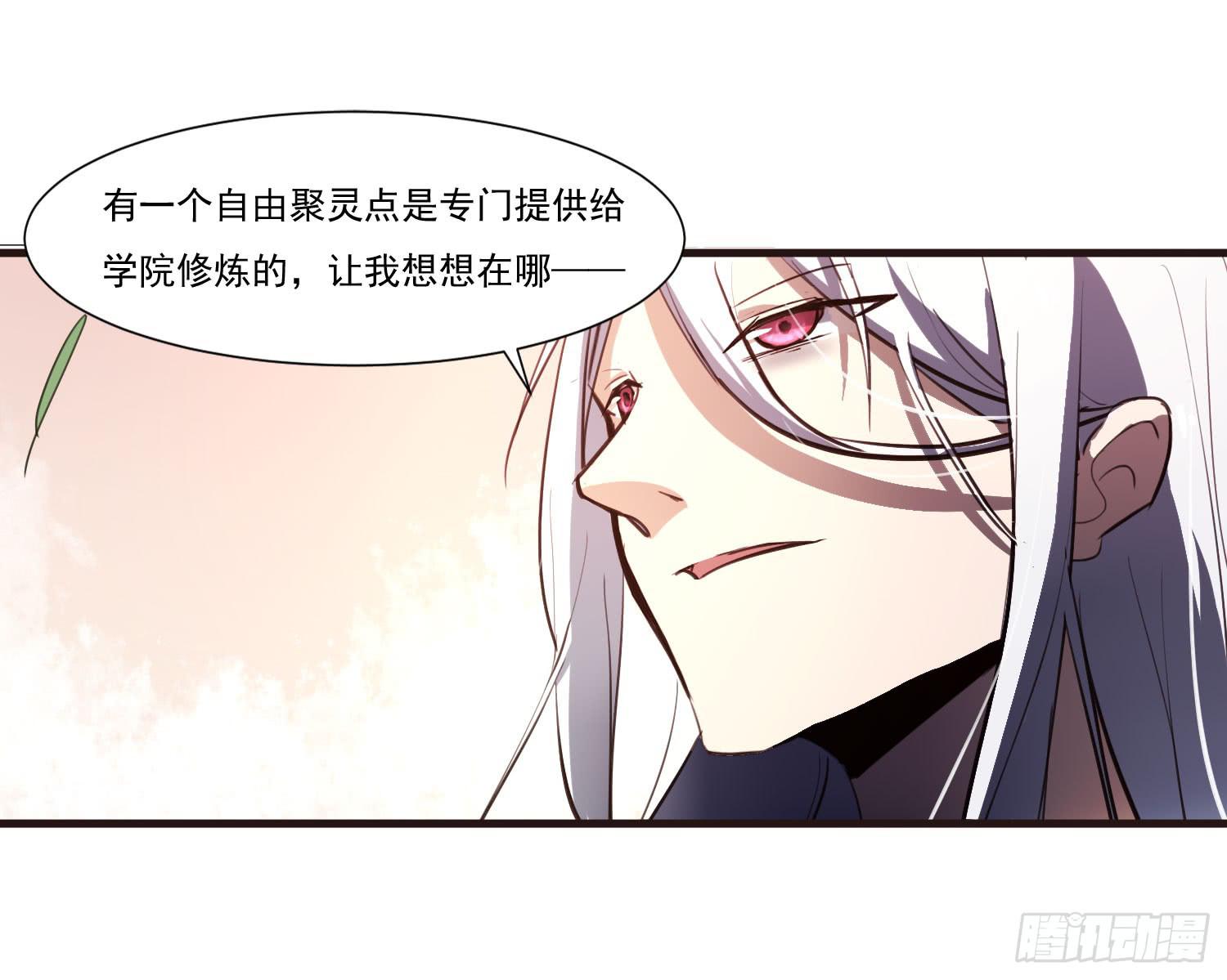 第二十五话-故所(1/2)-第26话