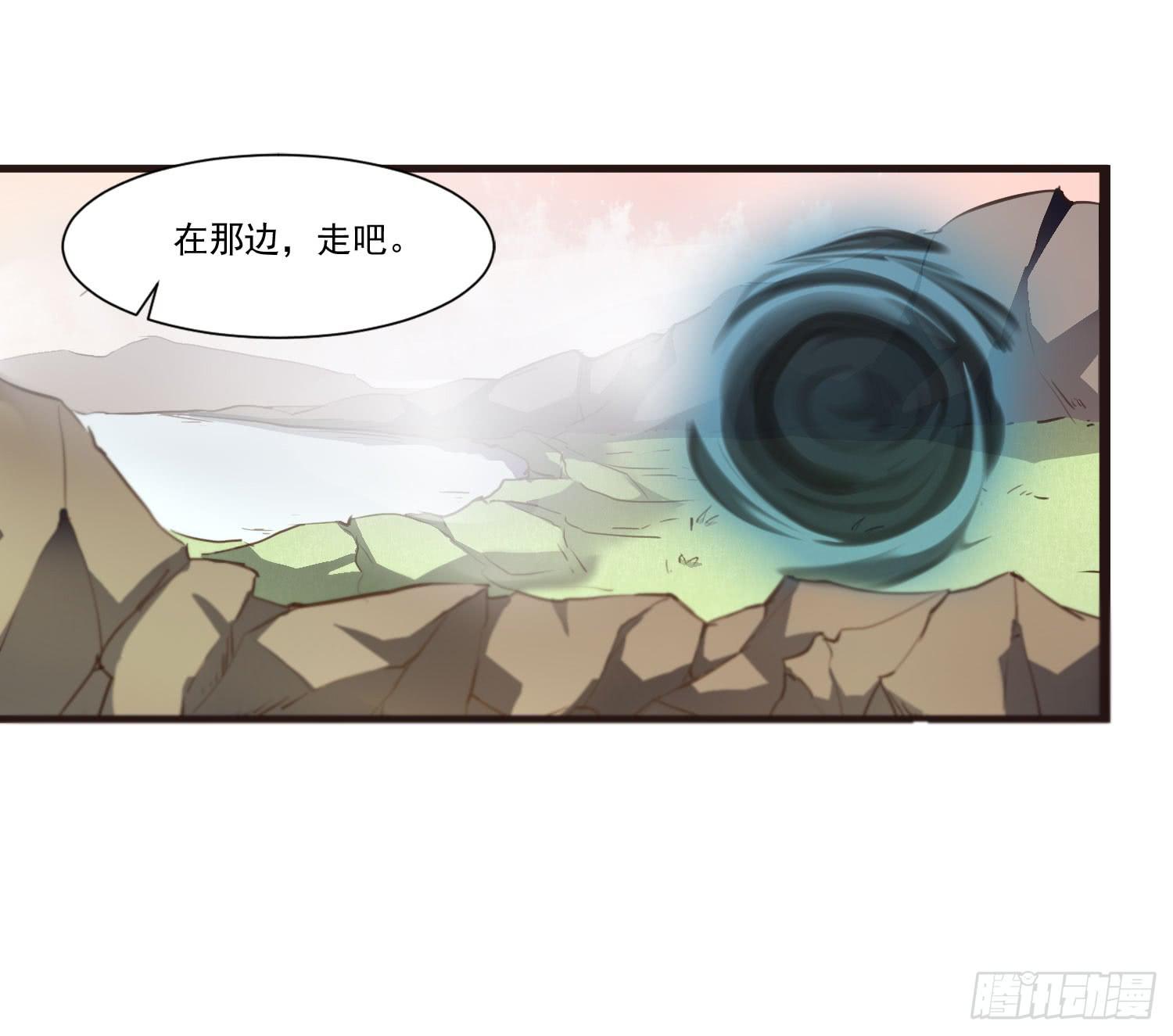 第二十五话-故所(1/2)-第26话