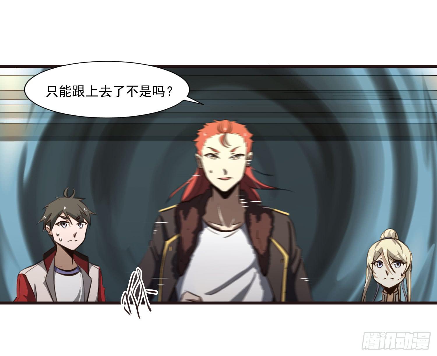 第二十五话-故所(1/2)-第26话