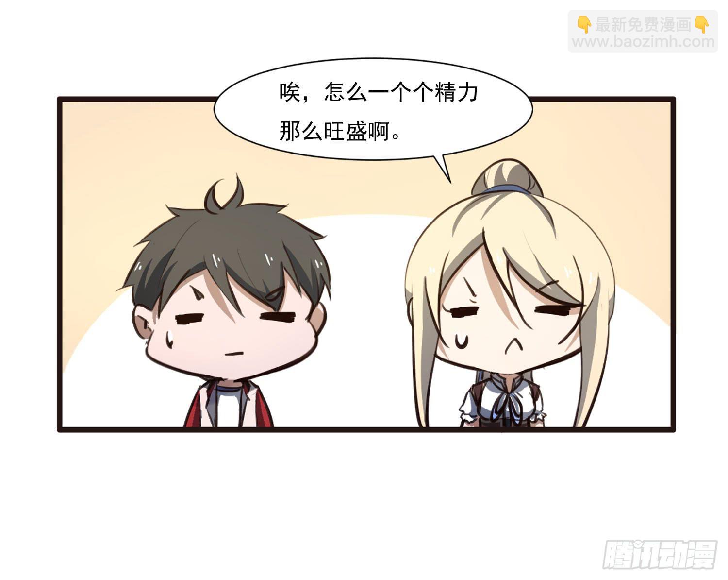 第二十五话-故所(1/2)-第26话