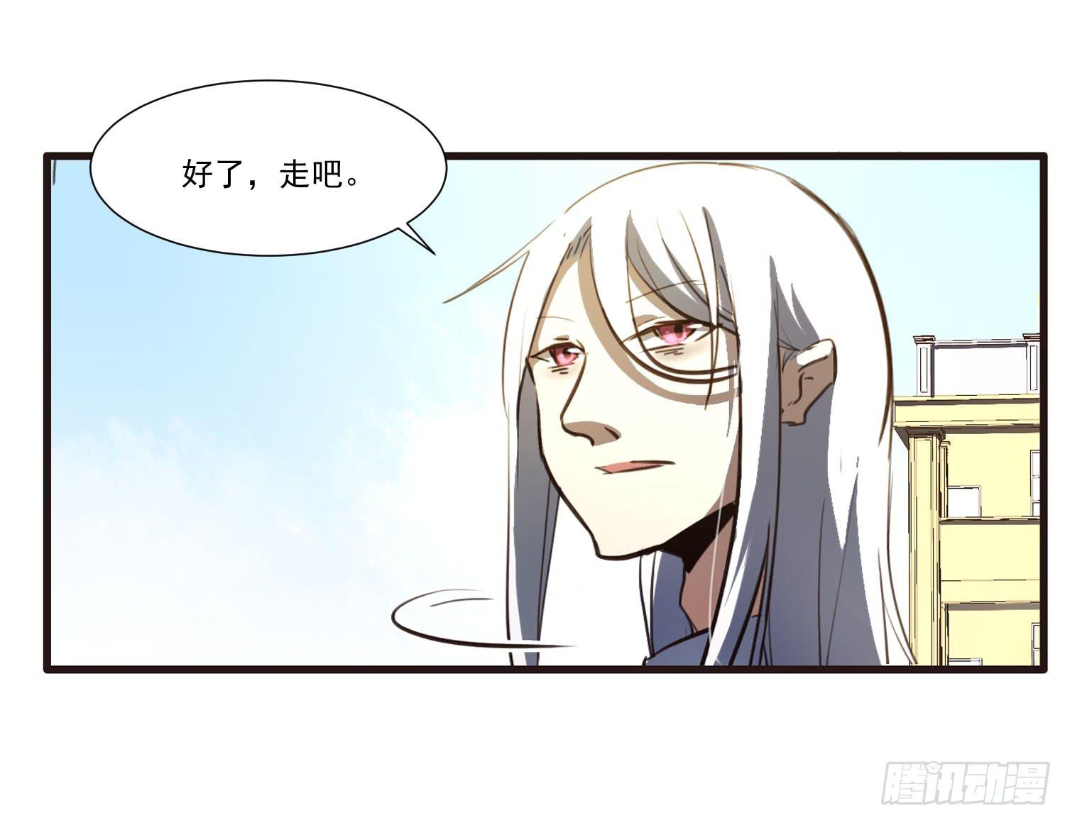 第二十五话-故所(1/2)-第26话