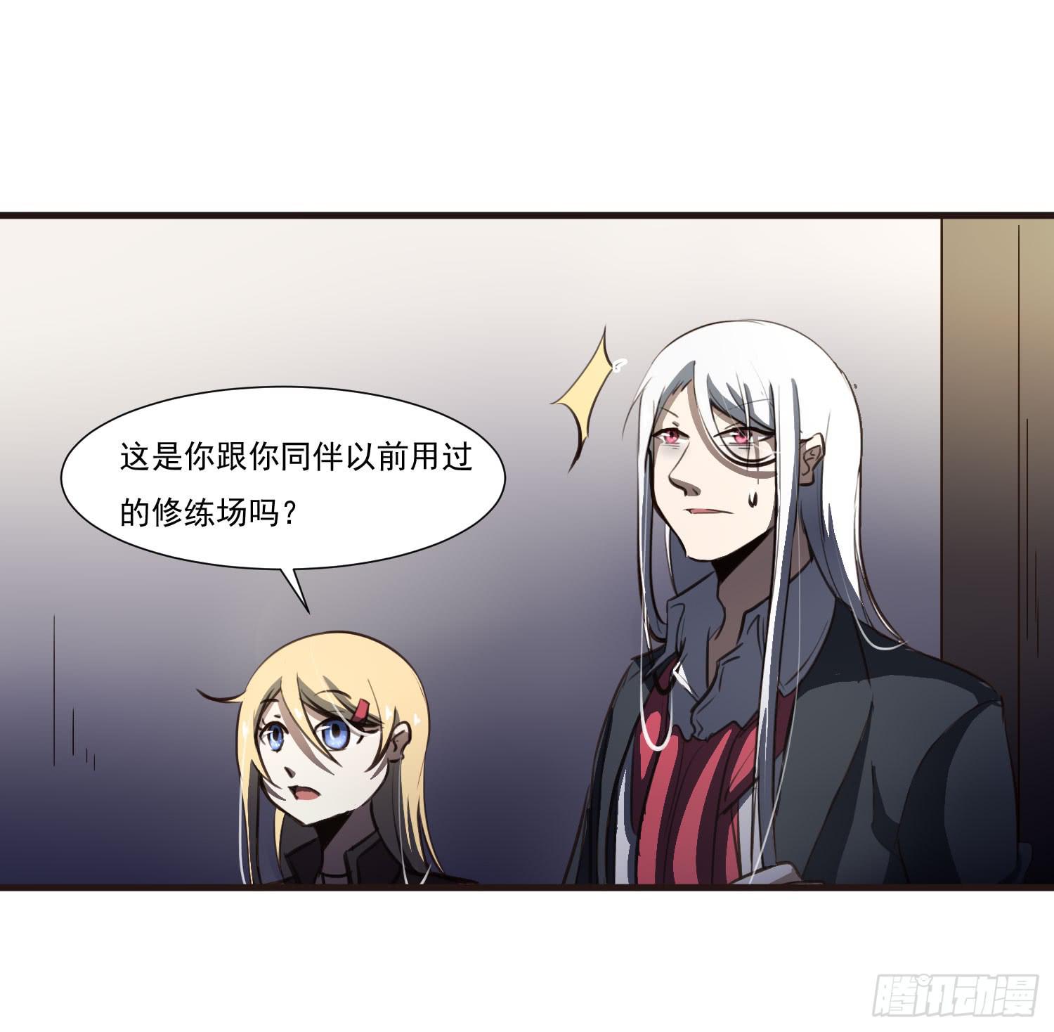 第二十五话-故所(1/2)-第26话