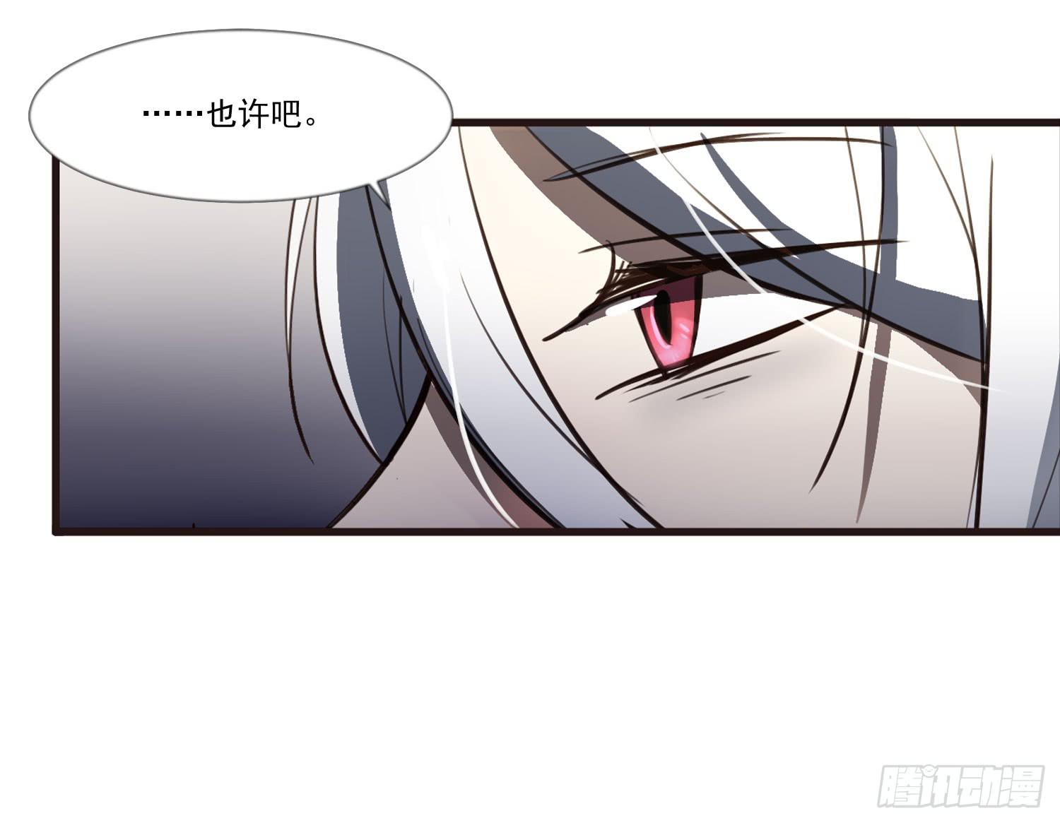 第二十五话-故所(1/2)-第26话