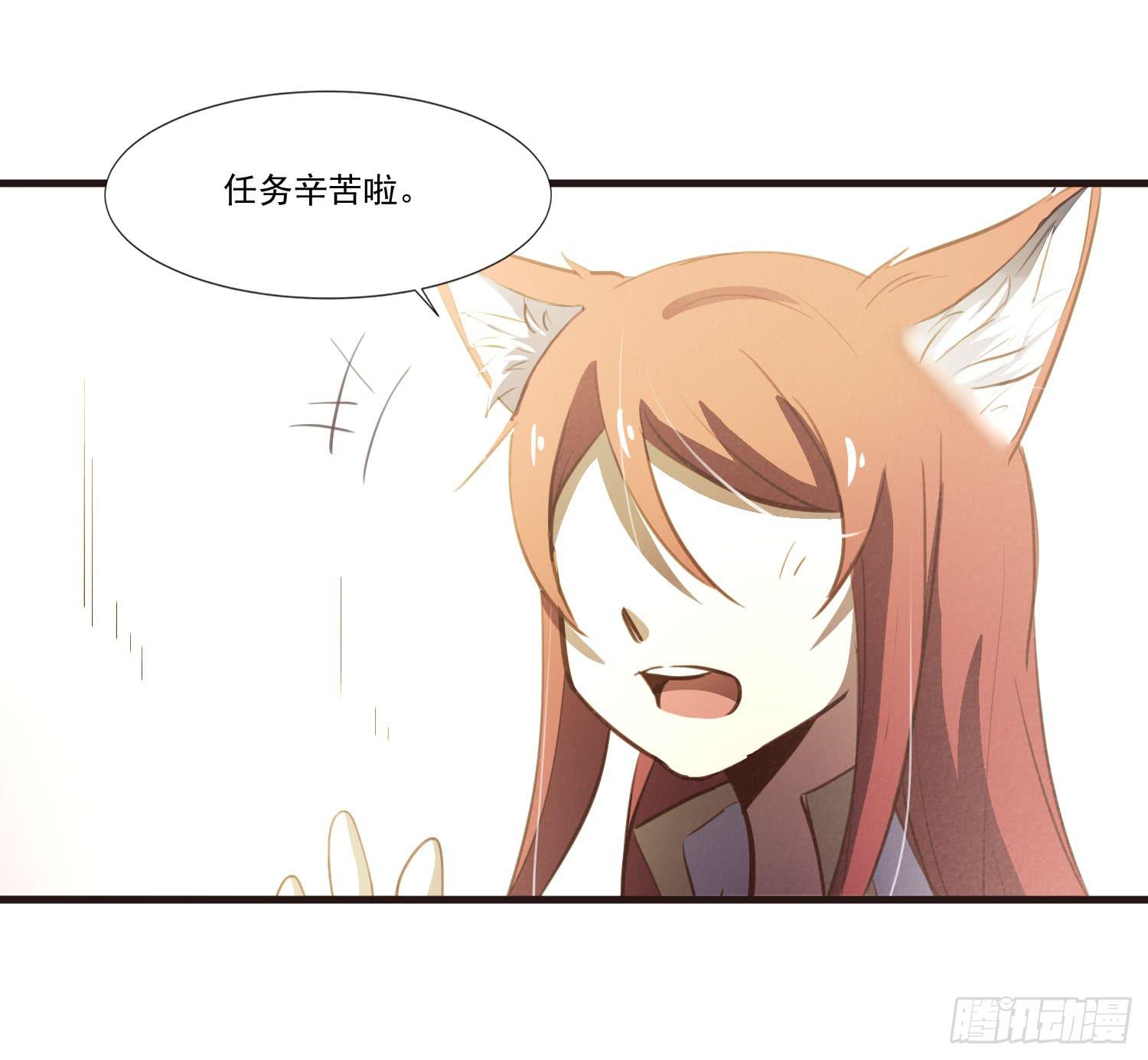 第二十五话-故所(1/2)-第26话