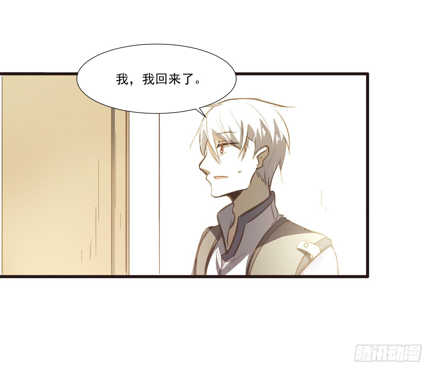 第二十五话-故所(1/2)-第26话