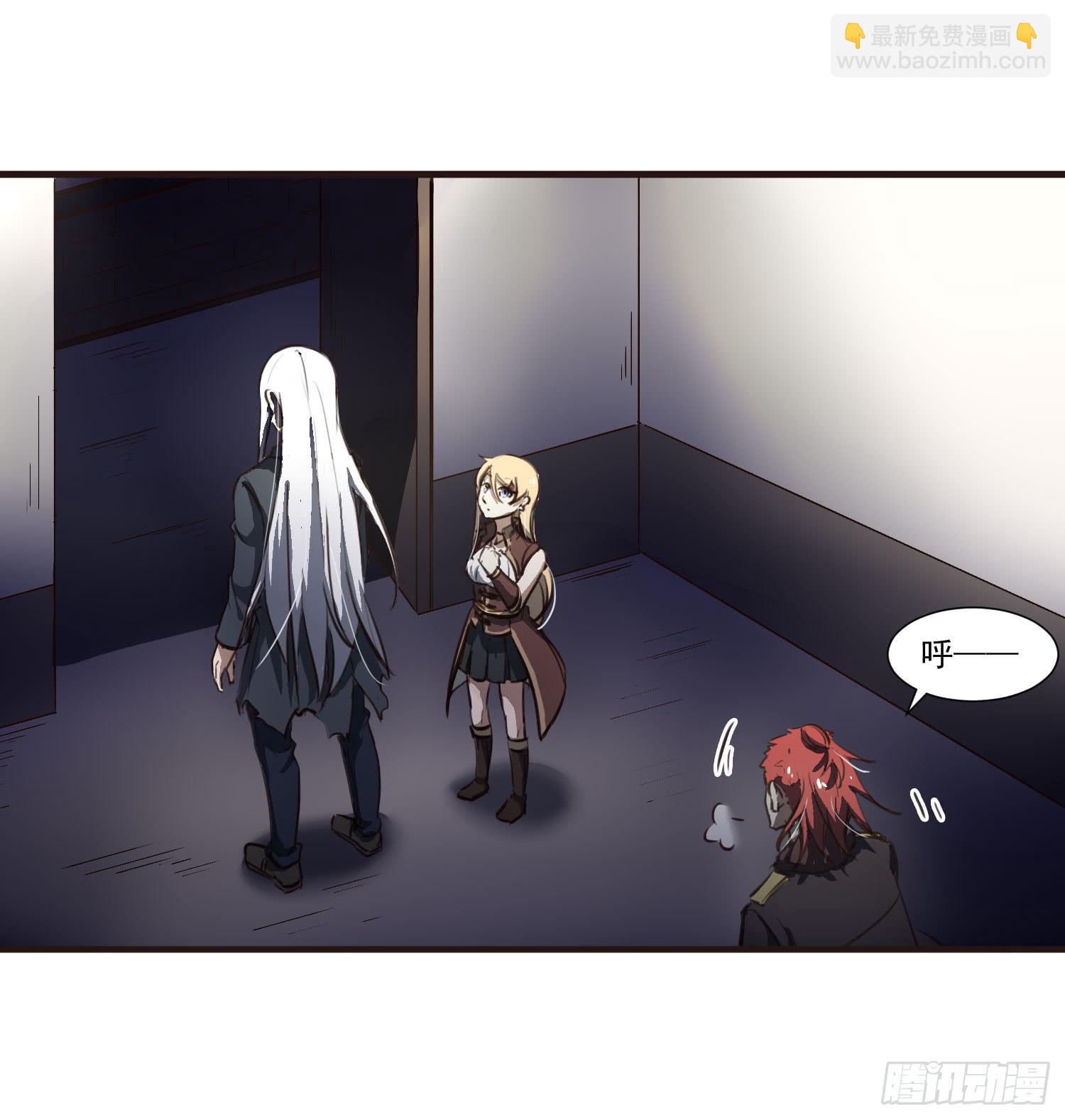 第二十五话-故所(1/2)-第26话