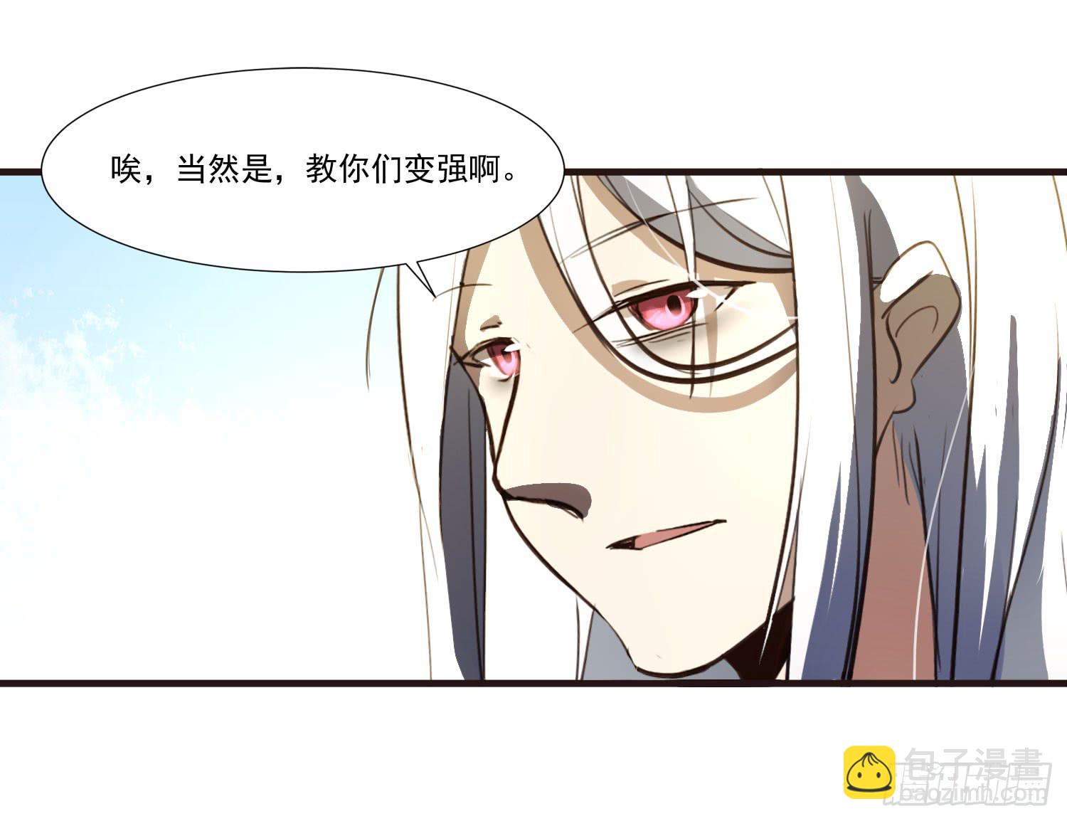 第二十五话-故所(1/2)-第26话