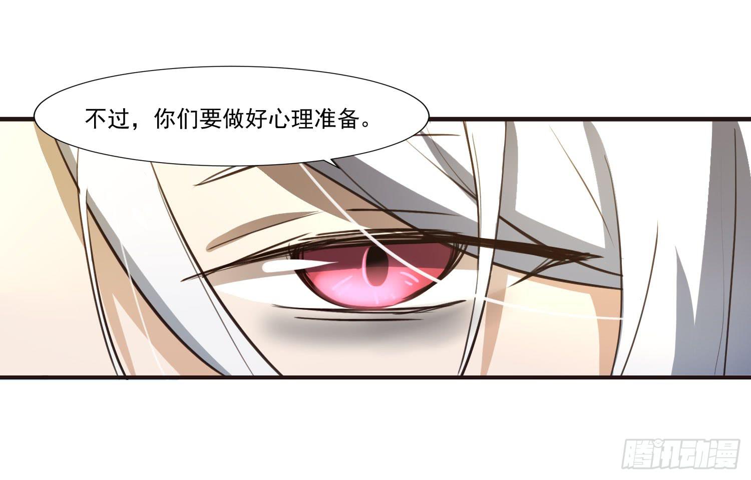 第二十五话-故所(1/2)-第26话