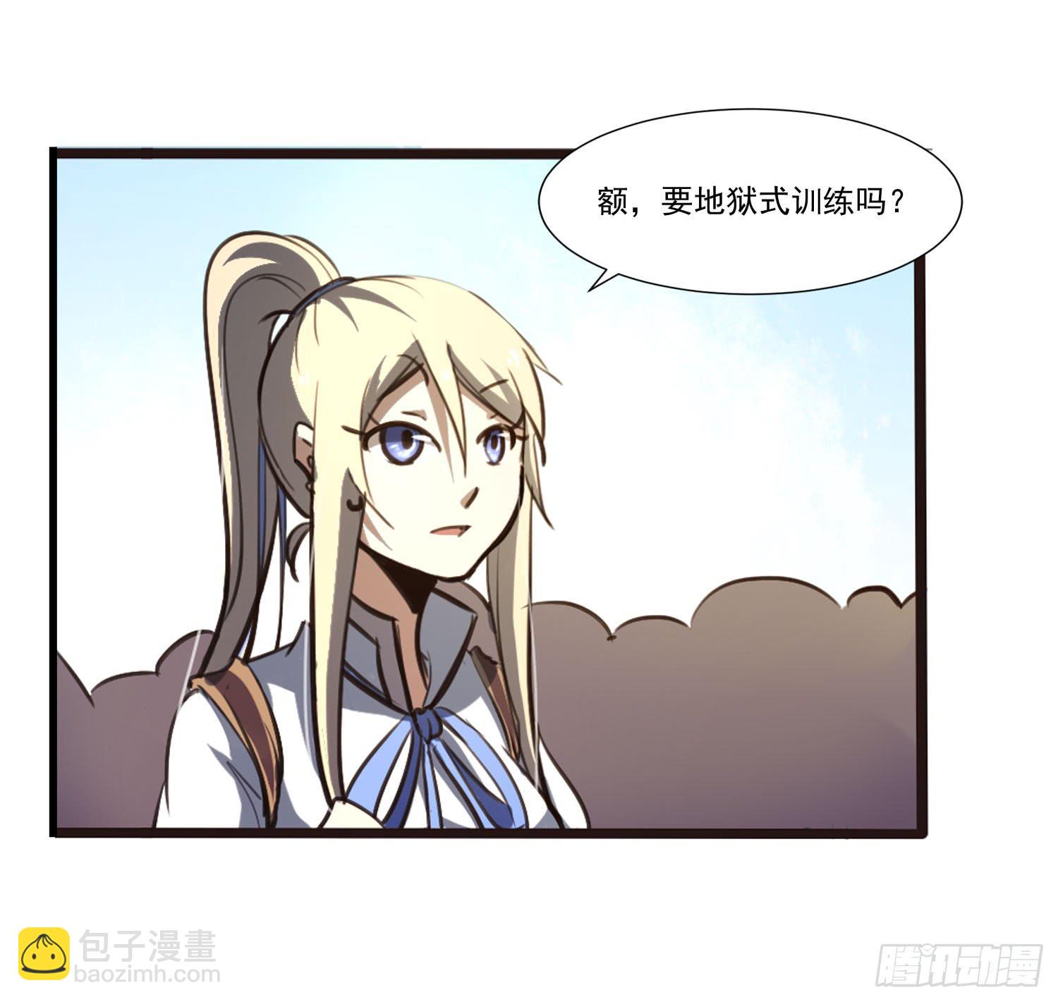 第二十五话-故所(1/2)-第26话