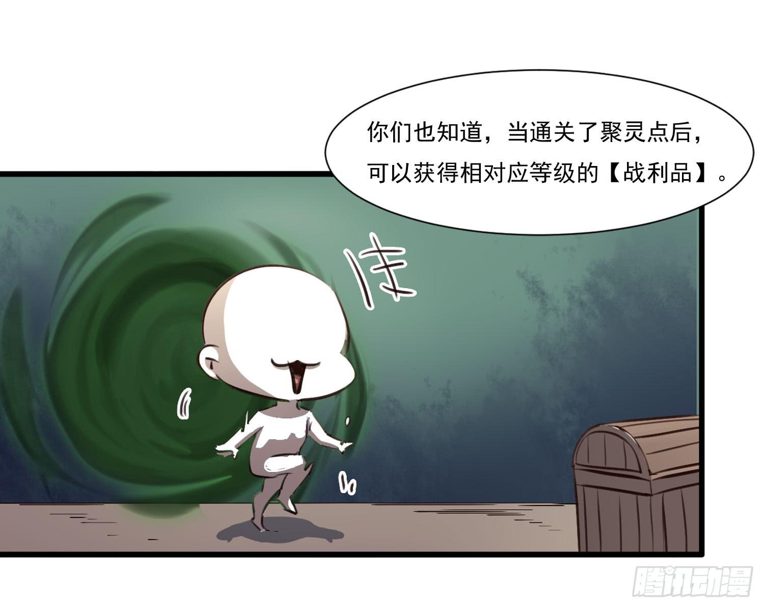 第二十七话-人类不可解力量(1/2)-第28话