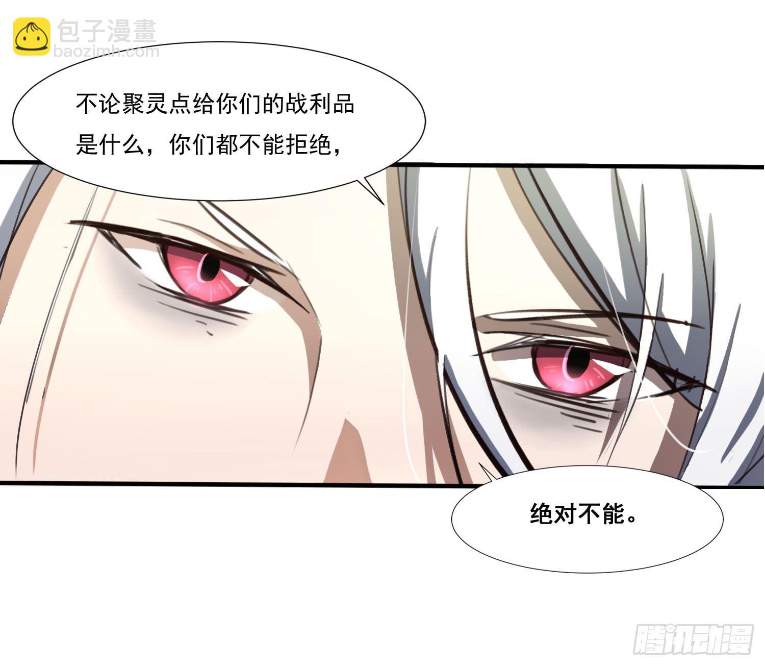 第二十七话-人类不可解力量(1/2)-第28话