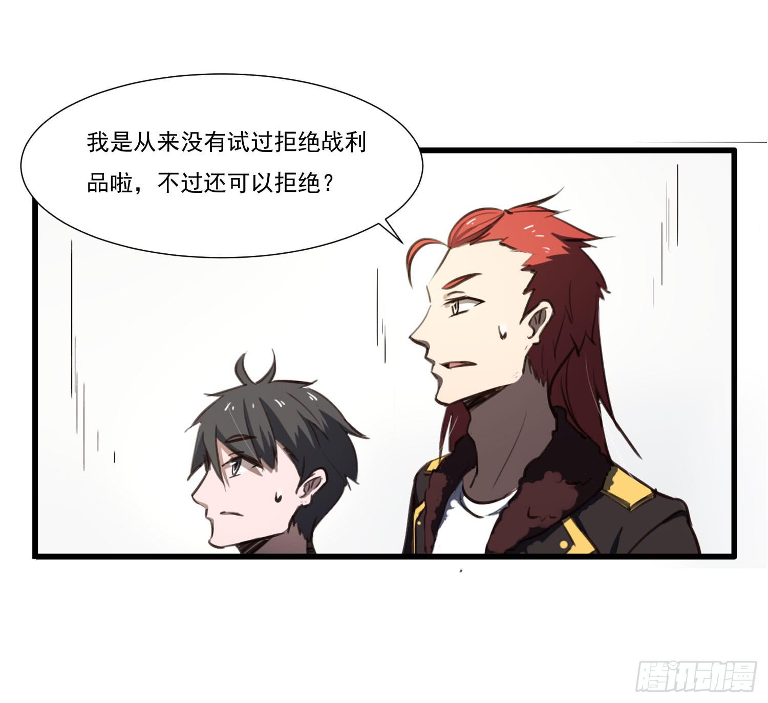 第二十七话-人类不可解力量(1/2)-第28话