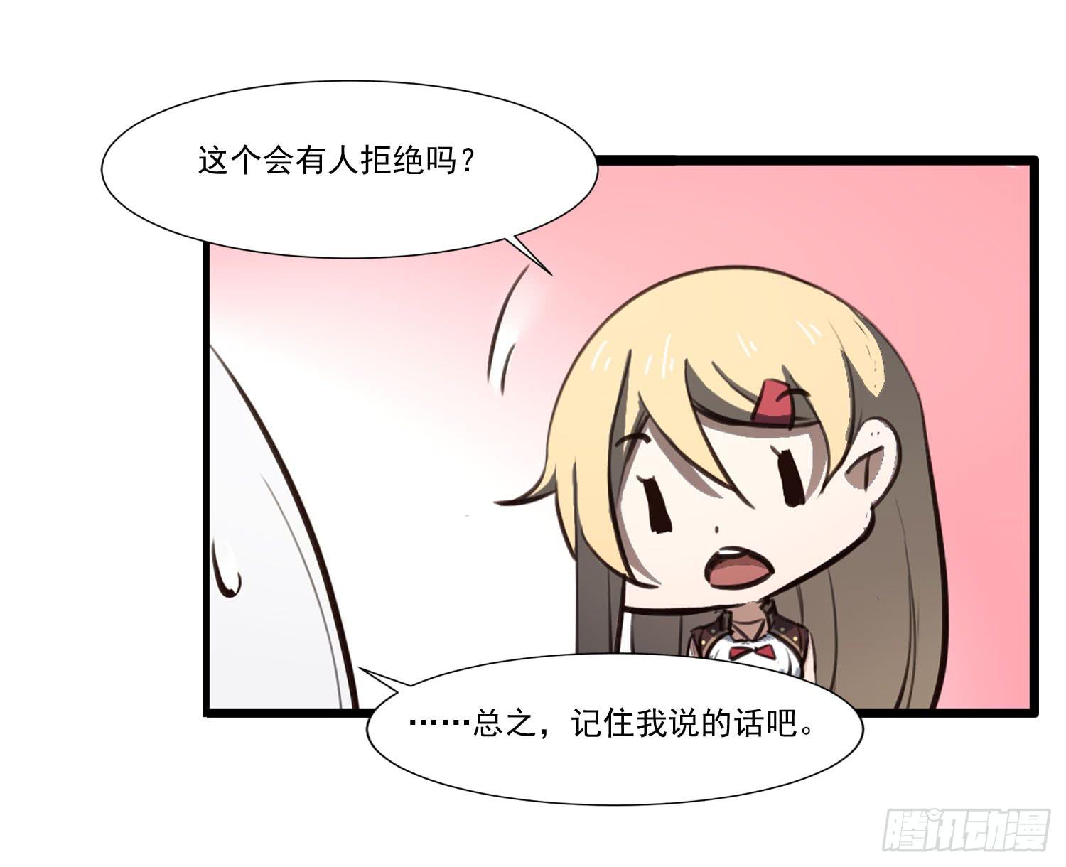 第二十七话-人类不可解力量(1/2)-第28话