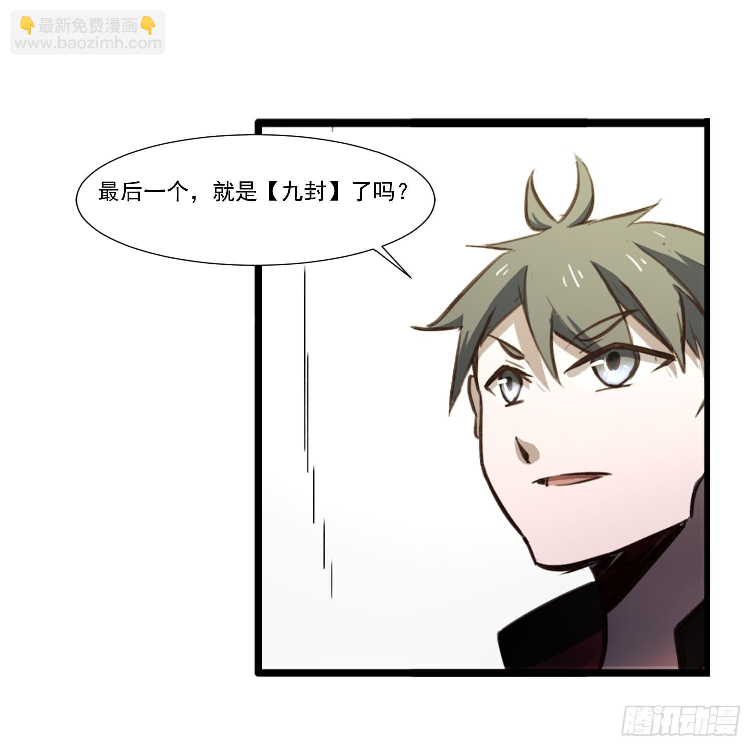 第二十七话-人类不可解力量(1/2)-第28话