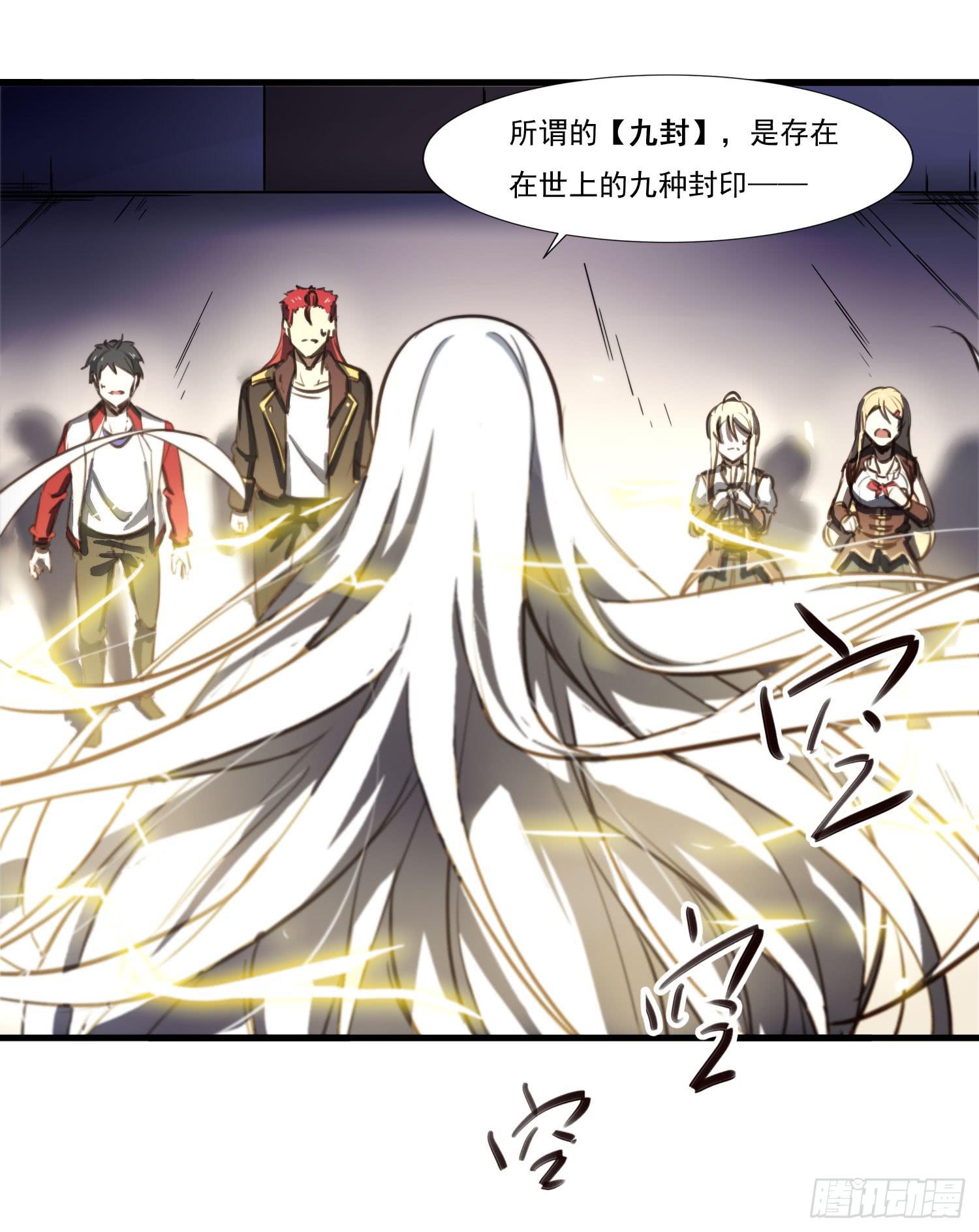 第二十七话-人类不可解力量(1/2)-第28话